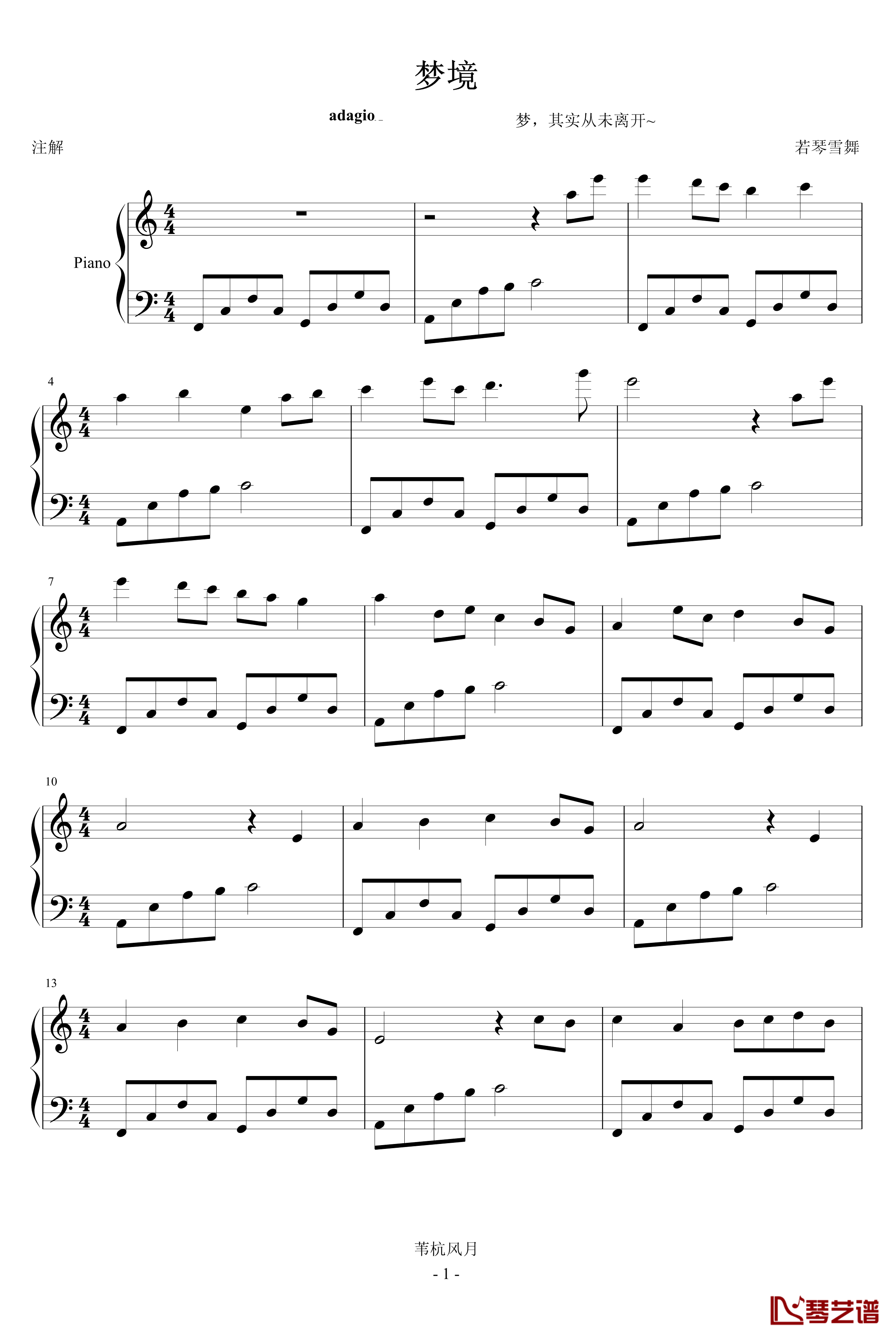 梦境钢琴谱-Chopinist1