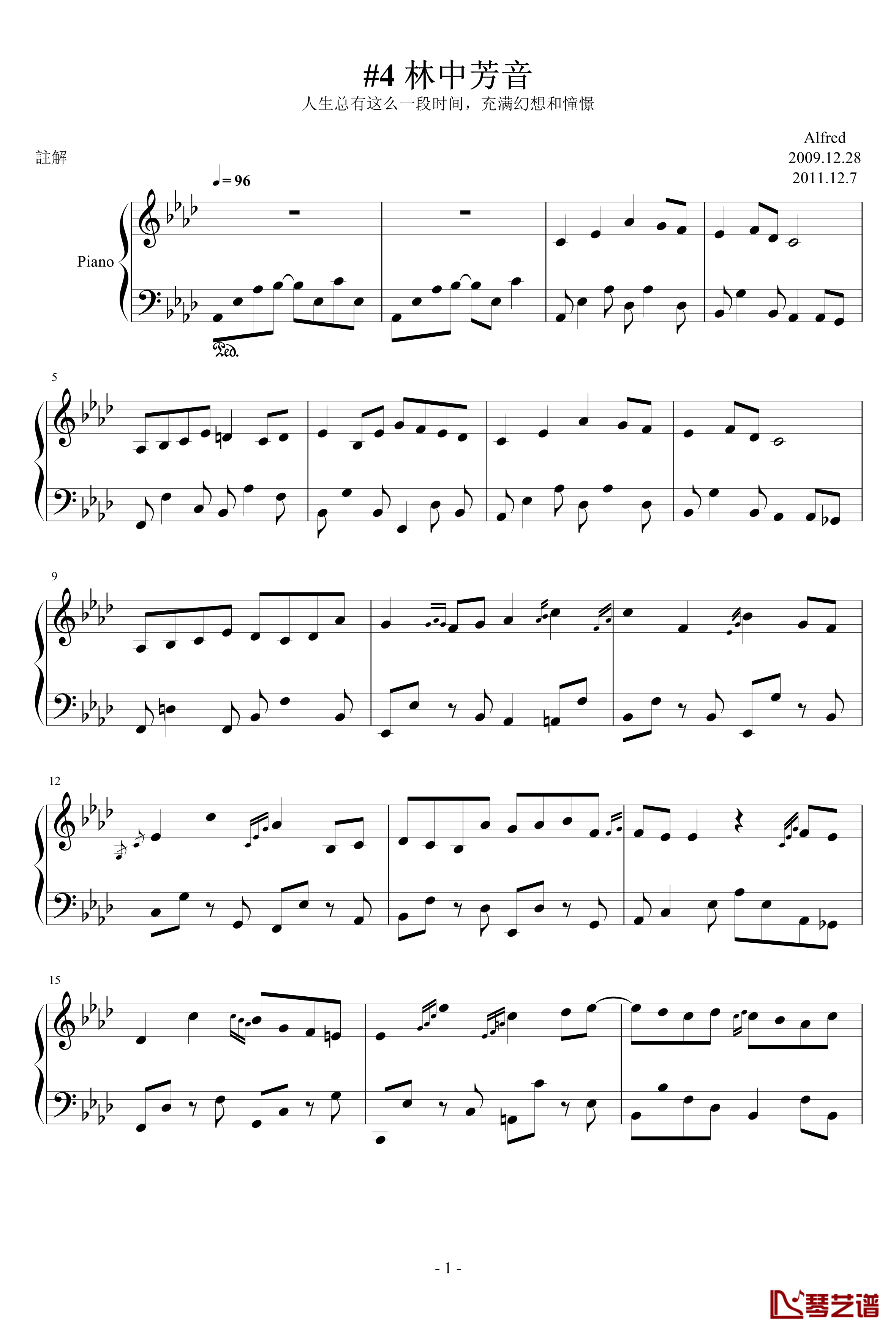 4林中芳音钢琴谱-AlfredAria1