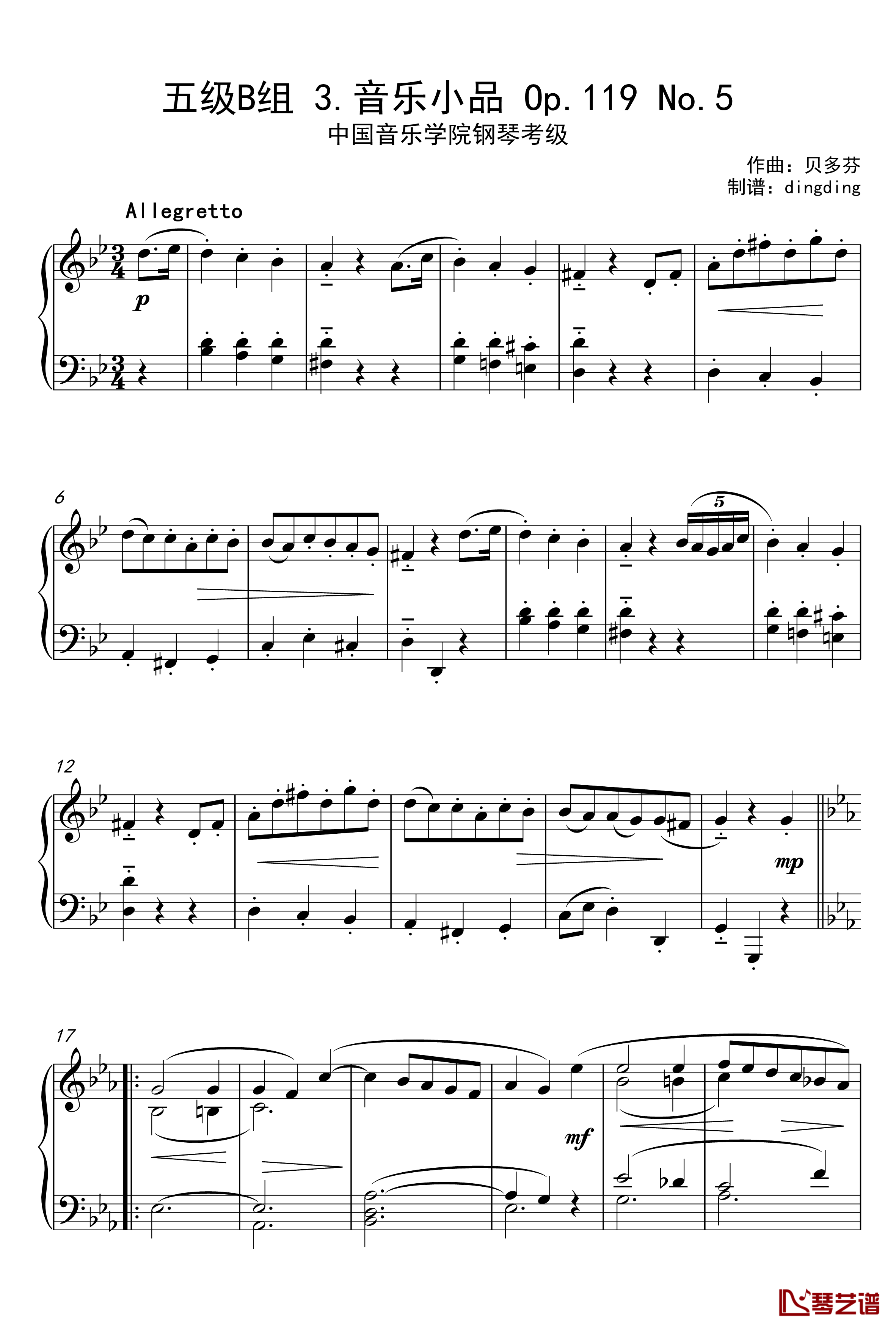 音乐小品钢琴谱-贝多芬-beethoven1