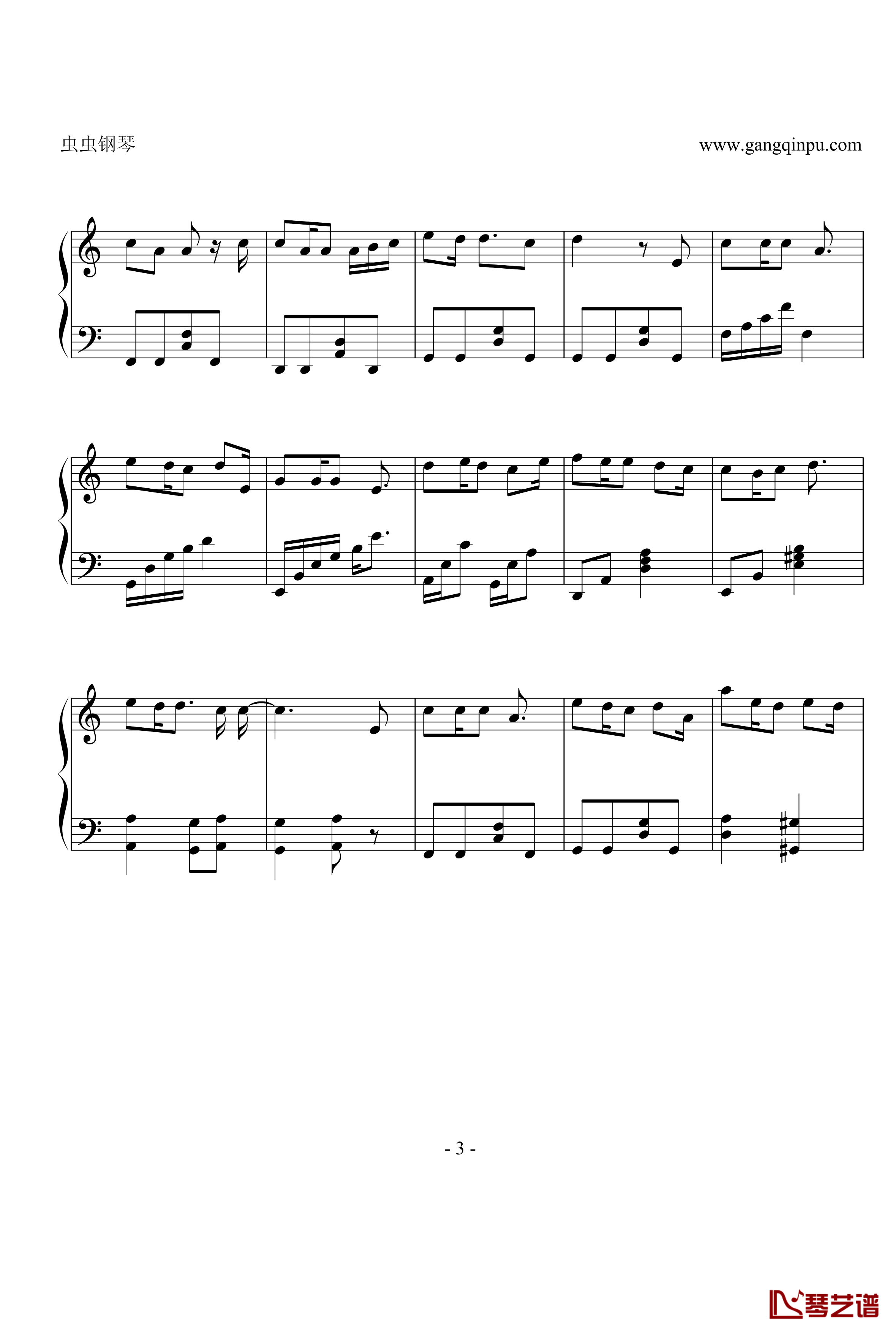 步步钢琴谱-《步步惊情》主题曲-五月天3