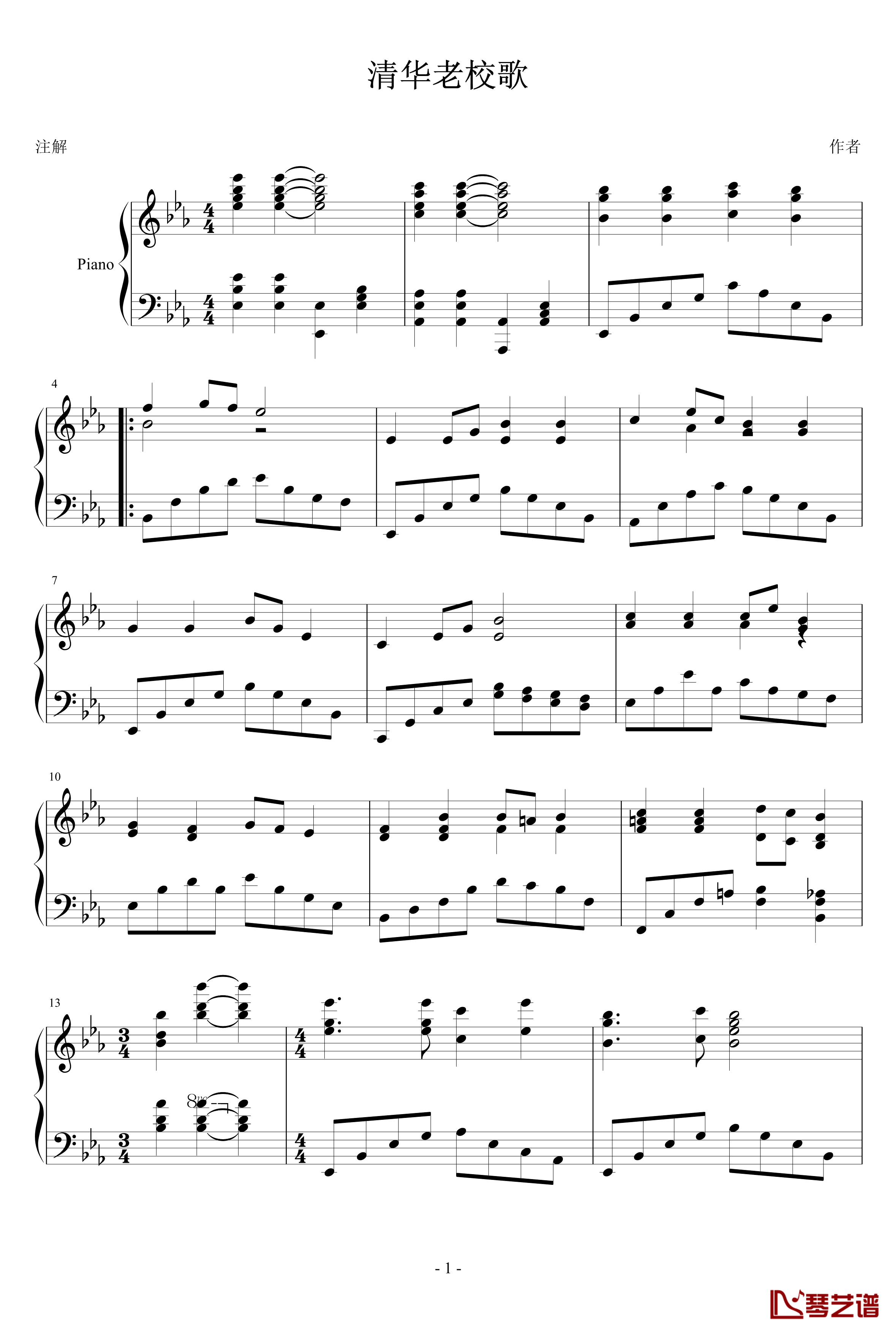 清华大学老校歌钢琴谱-降E调-PARROT1861