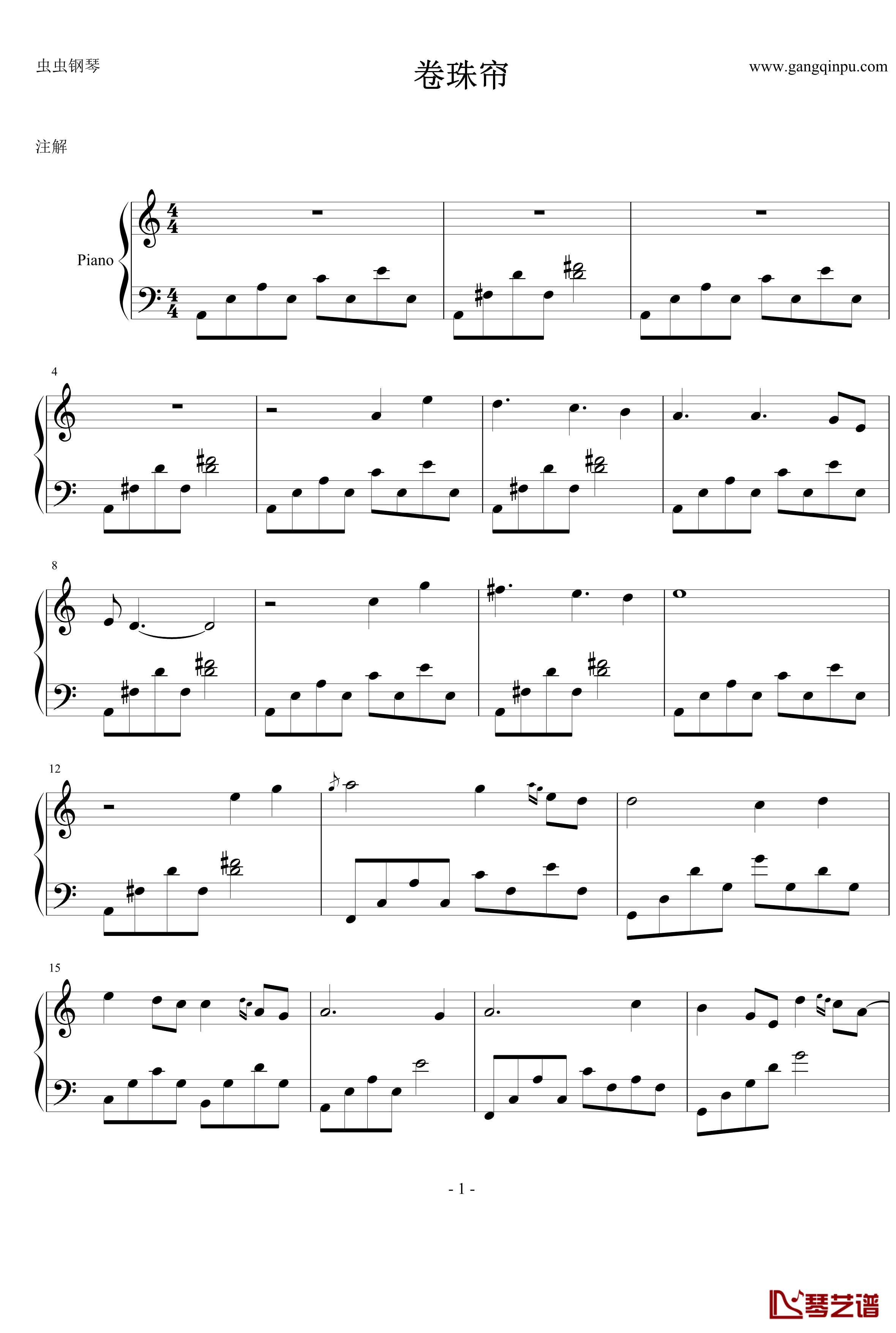 卷珠帘钢琴谱-独奏钢琴谱-霍尊1
