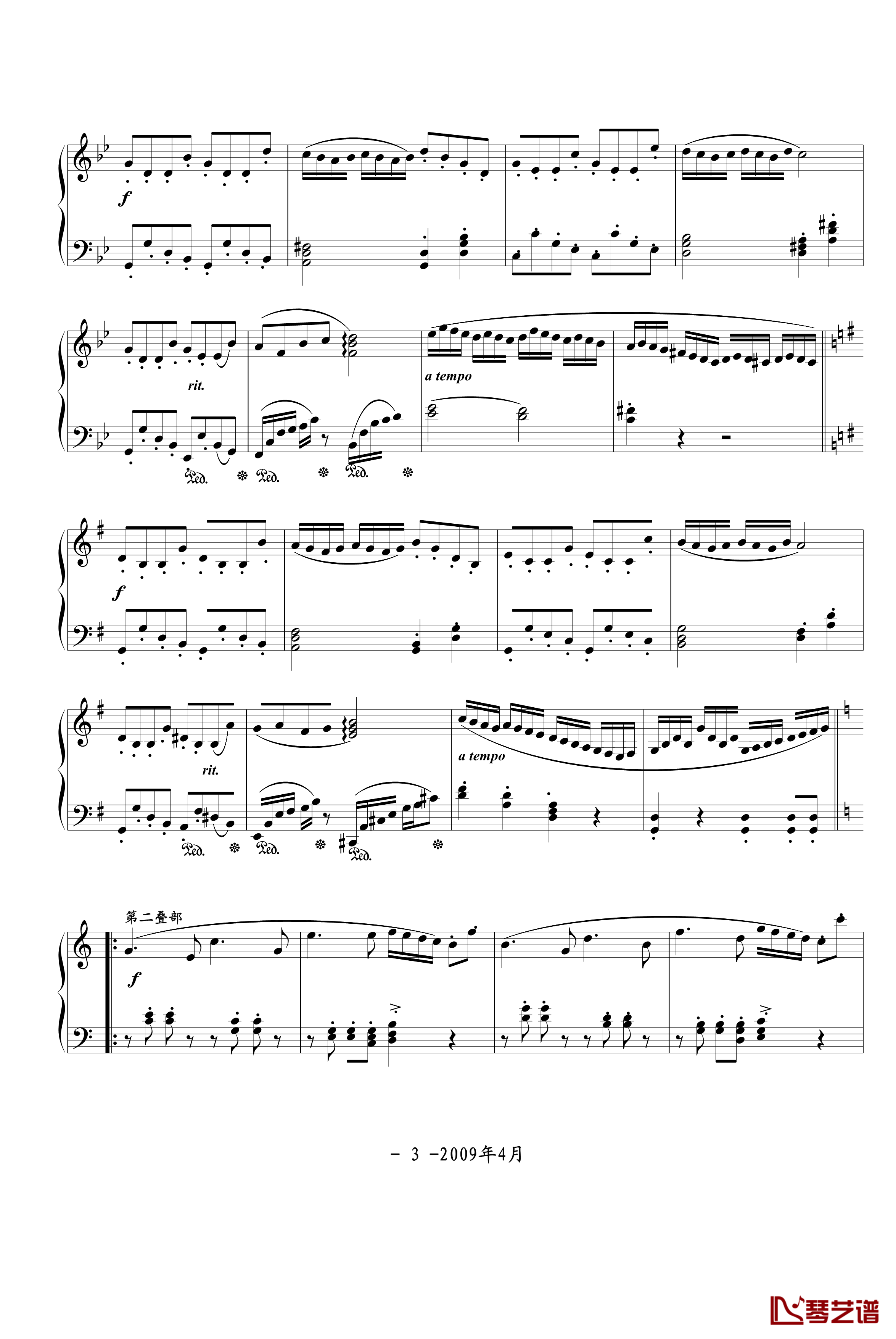 80后的莫扎特钢琴谱-龙哥们3