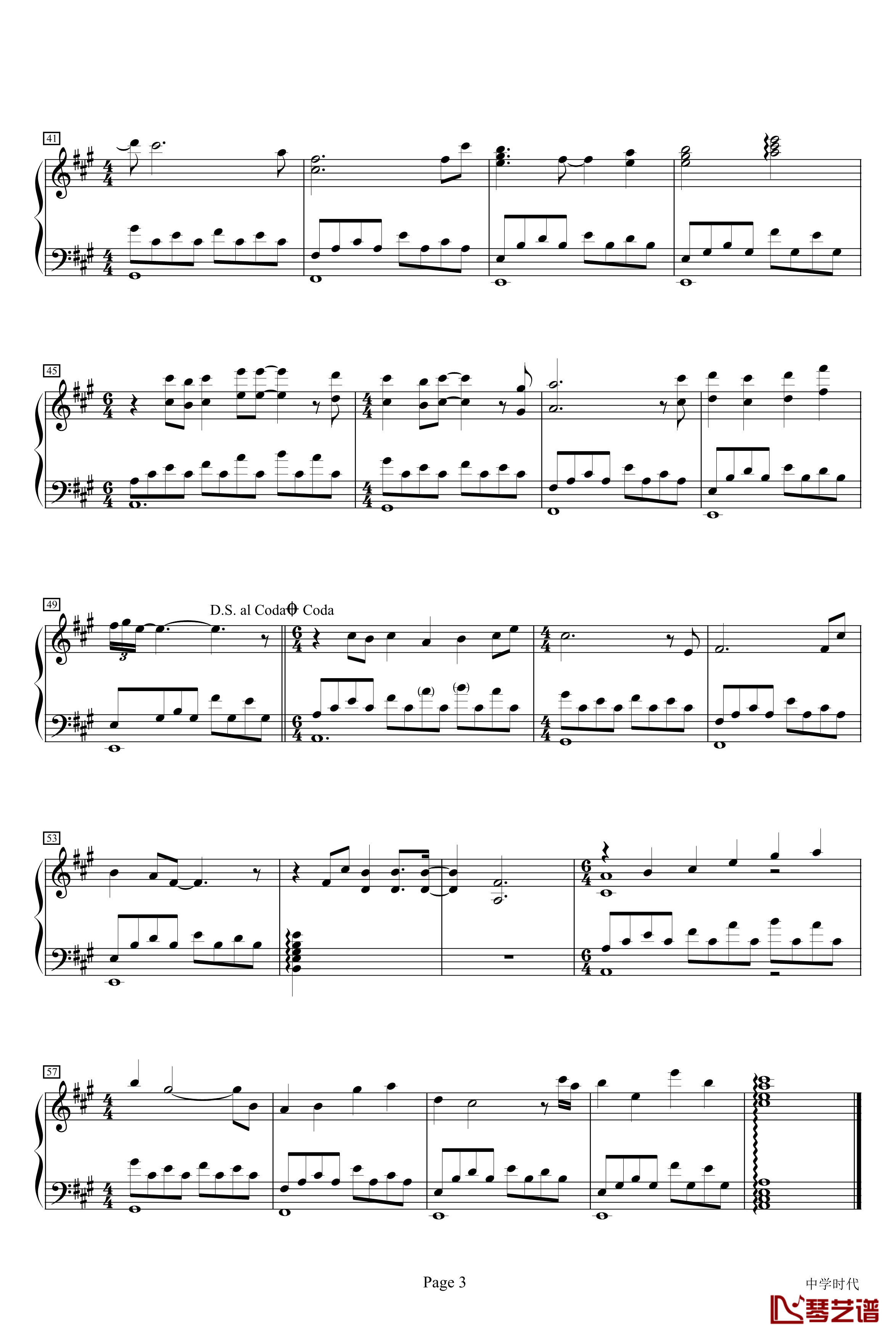 中学时代钢琴谱-水木年华3
