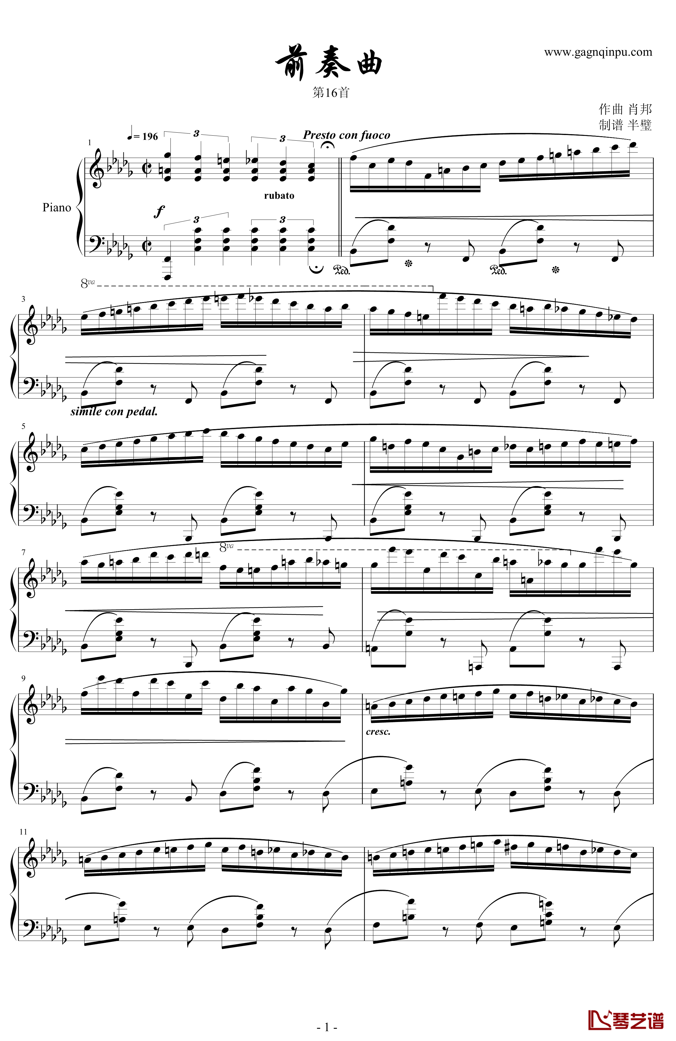 肖邦前奏曲第16首钢琴谱-肖邦-chopin1