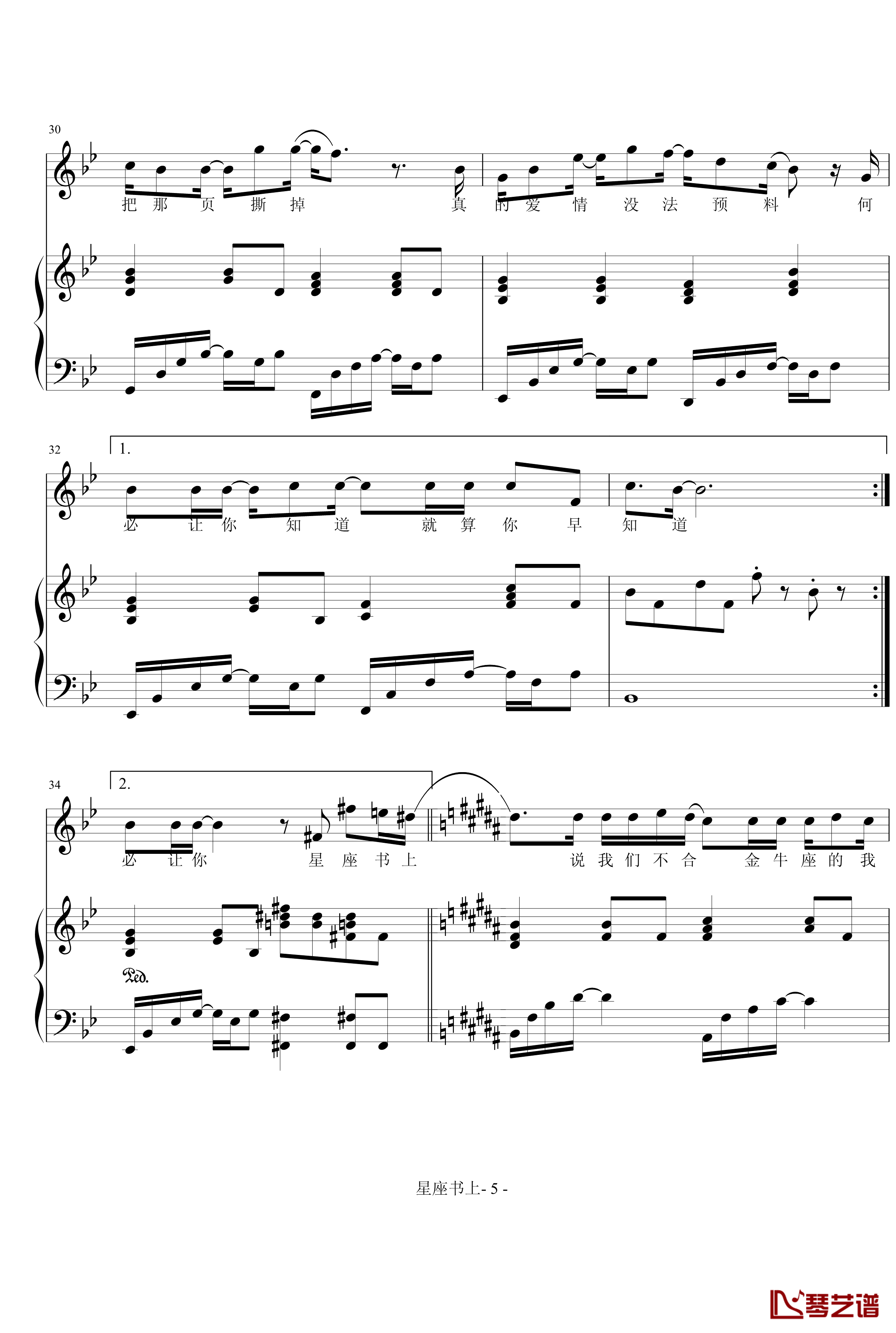 愤怒的小鸟交响曲第三乐章Op.5 no.3钢琴谱-1057257850
