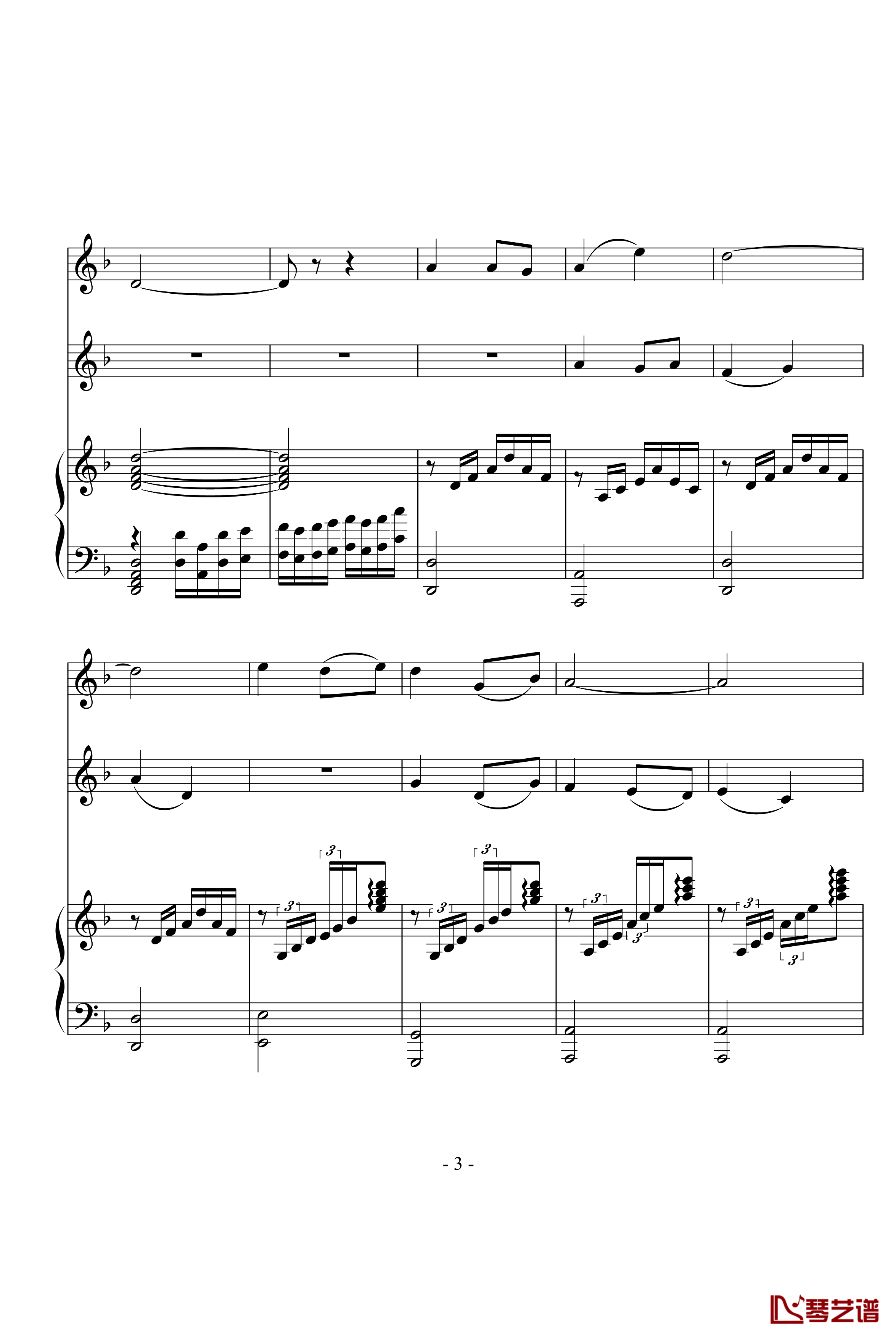 白杨和小河钢琴谱-儿童歌曲3