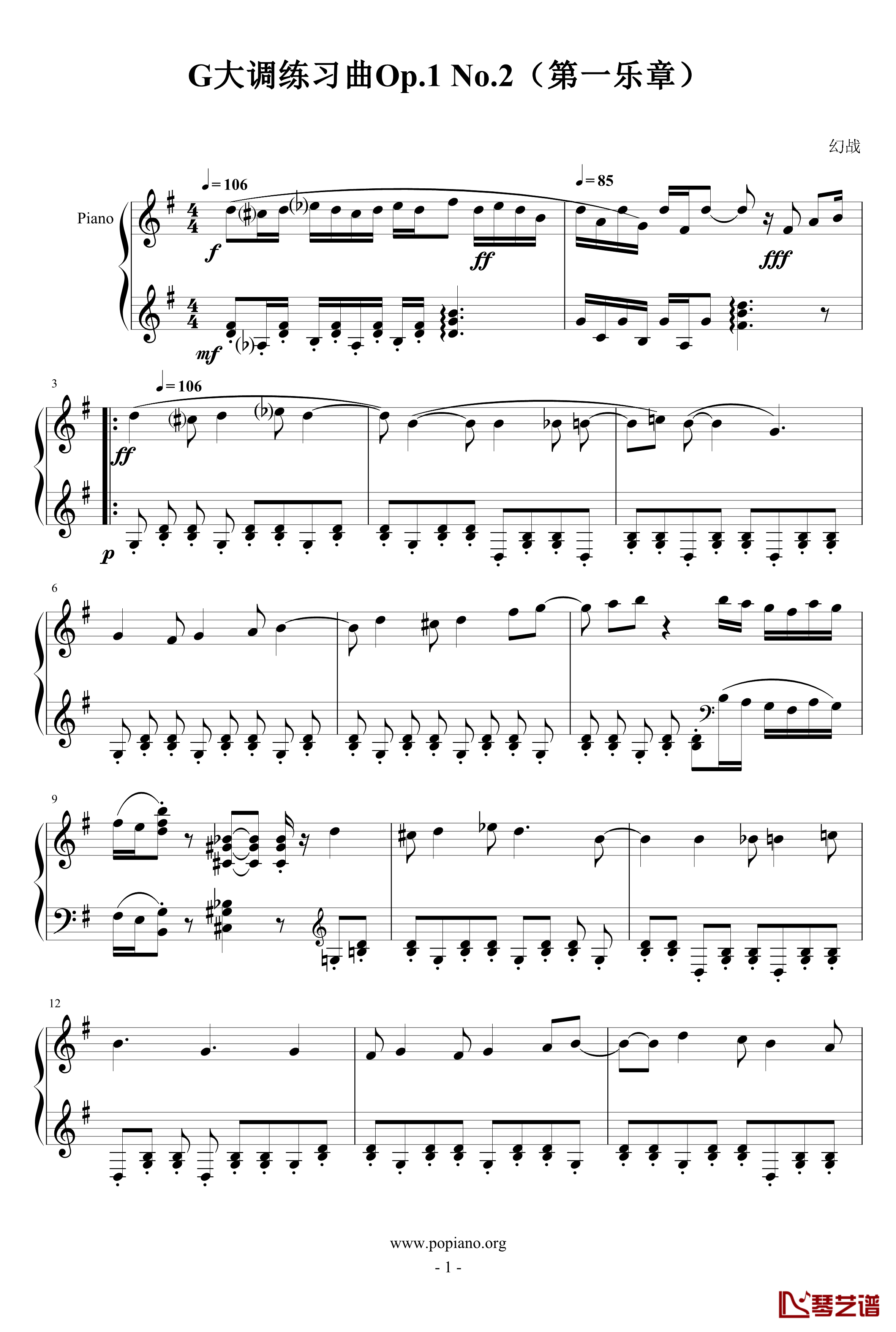 G大调练习曲第一乐章钢琴谱-幻战1