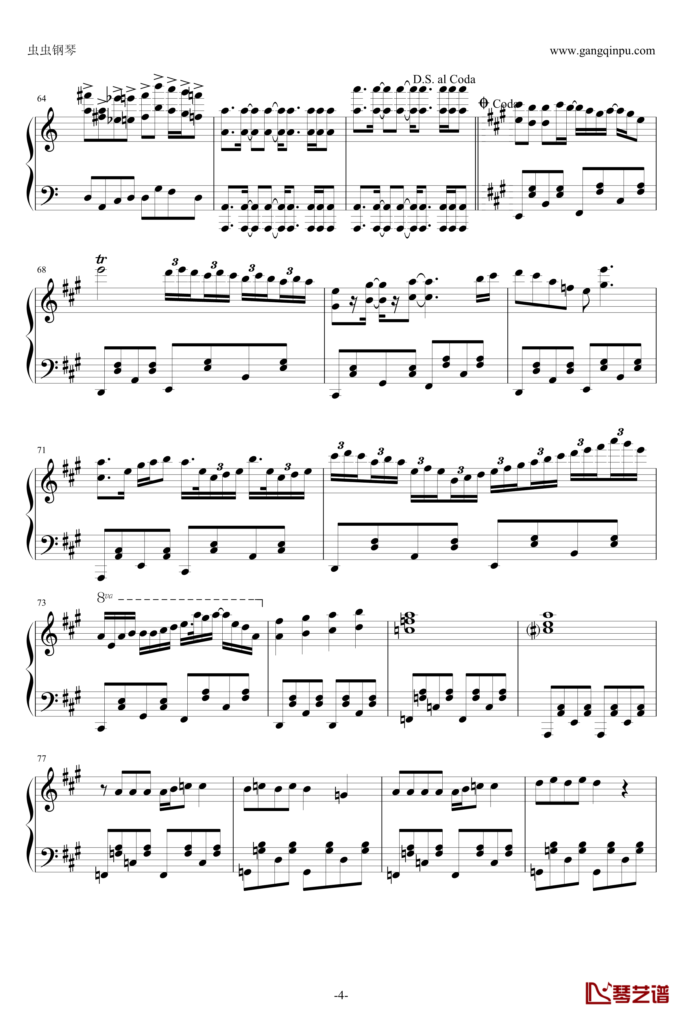 初音ミクとあそぼぅ钢琴谱-Beta-初音未来4