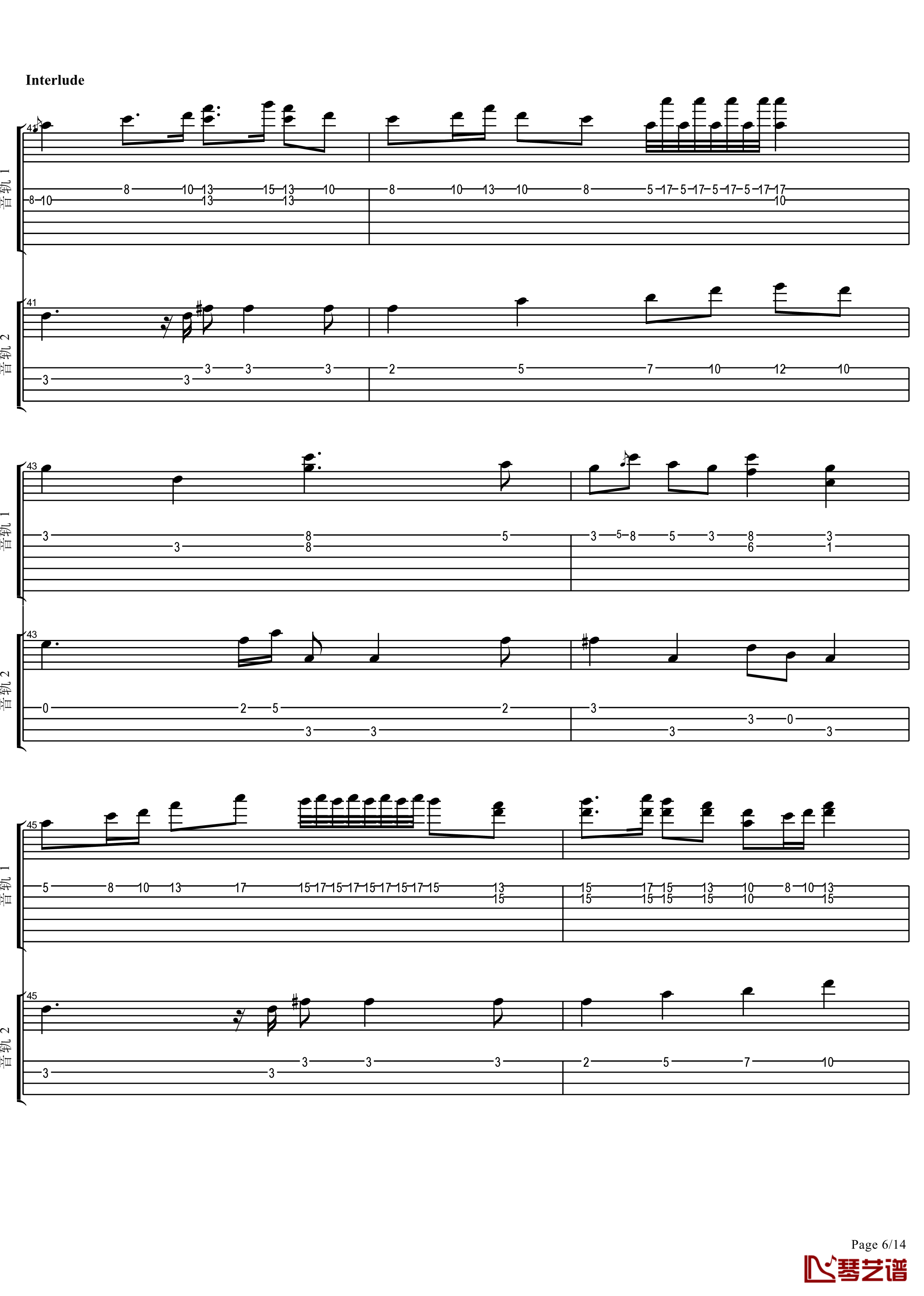 十八般武艺钢琴谱-完美演奏版-王力宏6