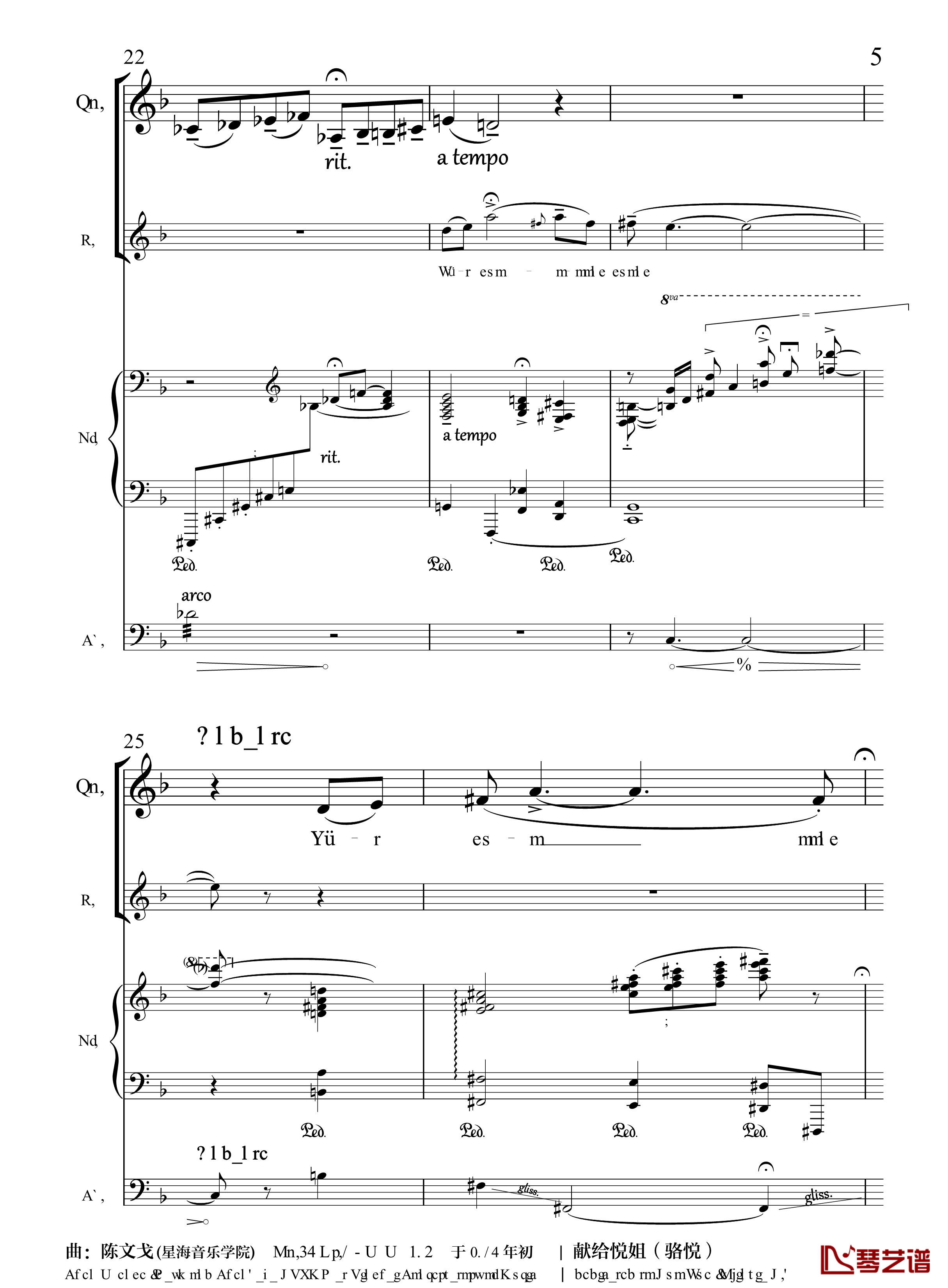 月光光钢琴谱-分谱-流行追梦人32