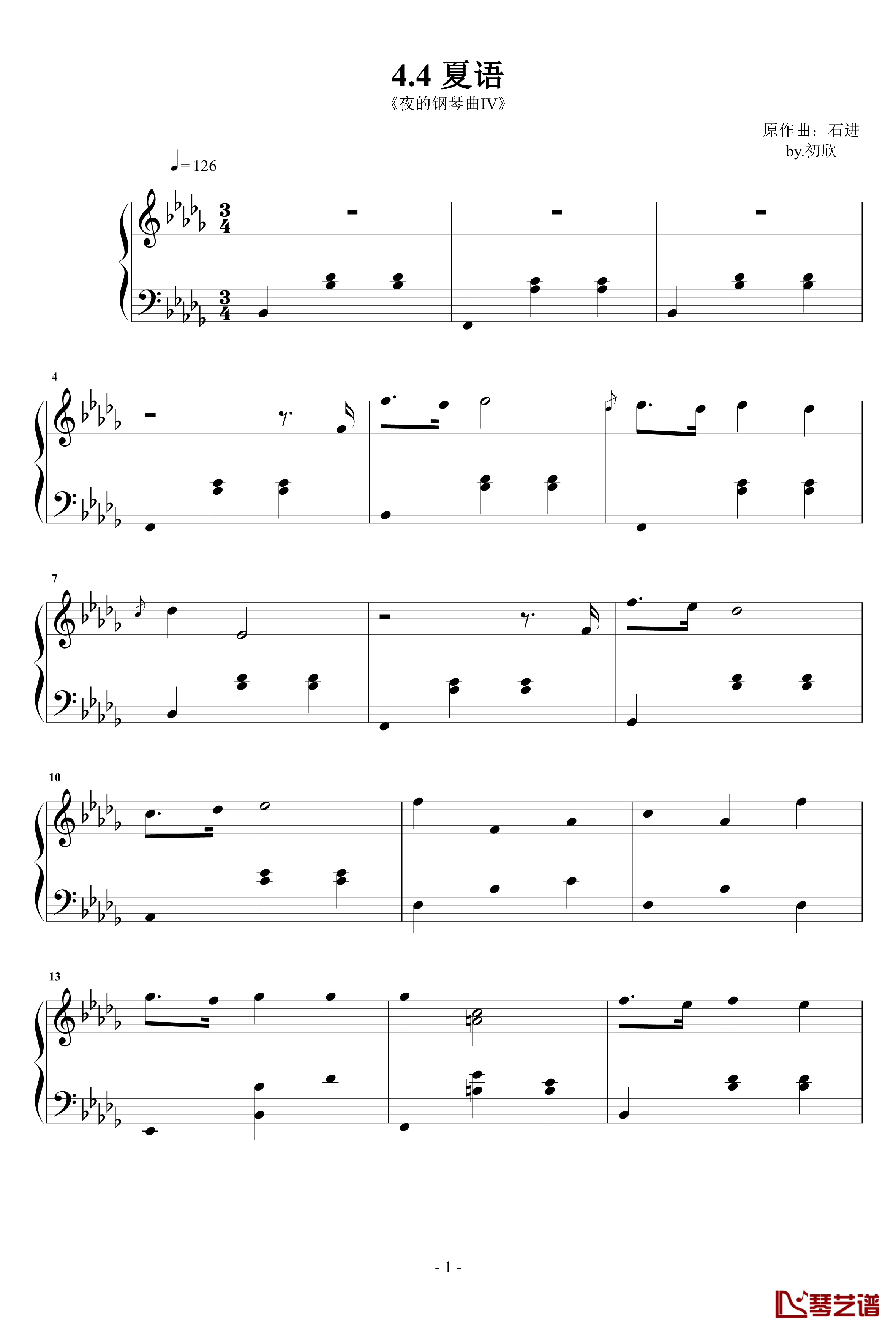 夏语钢琴谱-夜的钢琴曲IV-石进1