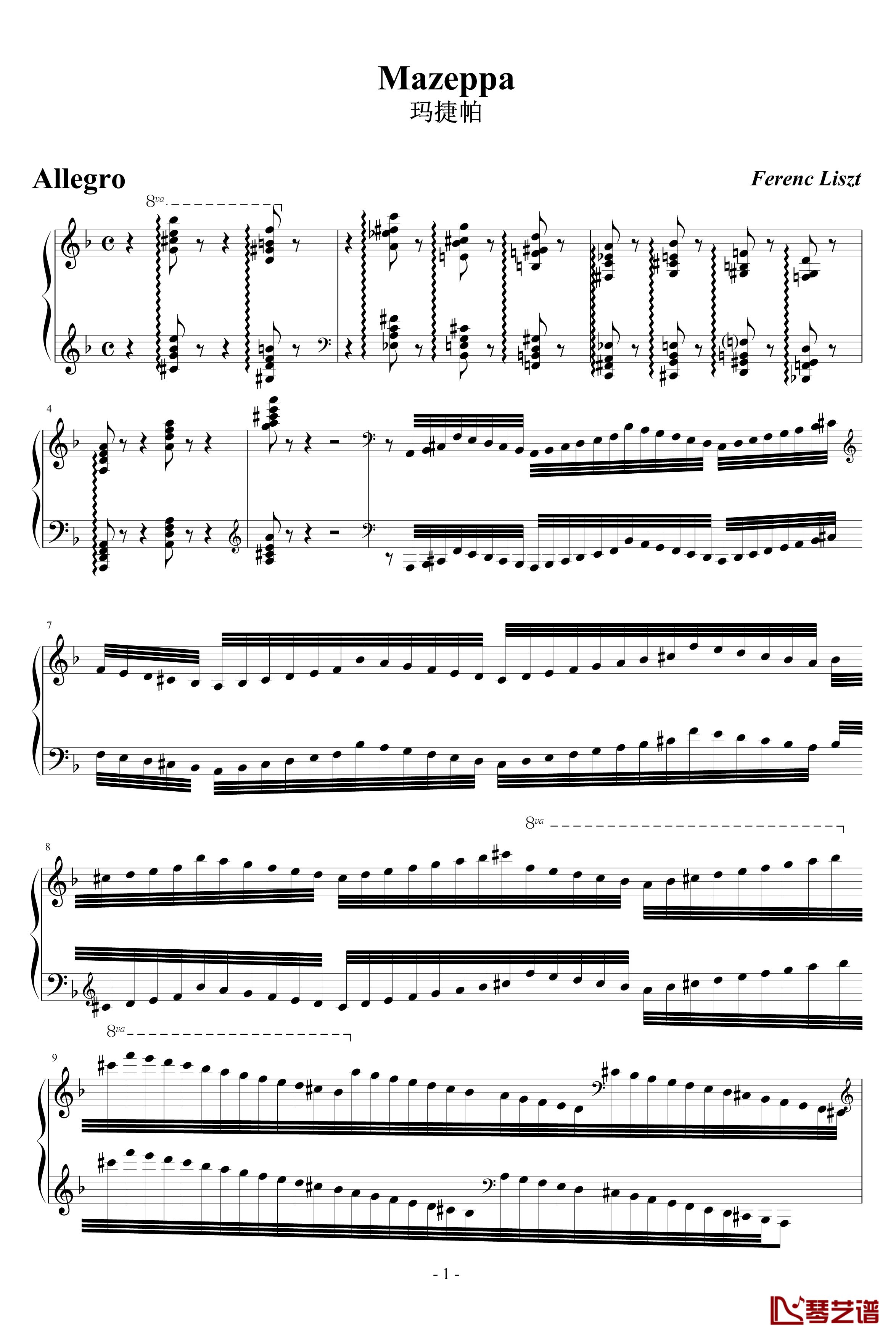 Mazeppa钢琴谱-超技练习曲第4首-李斯特1