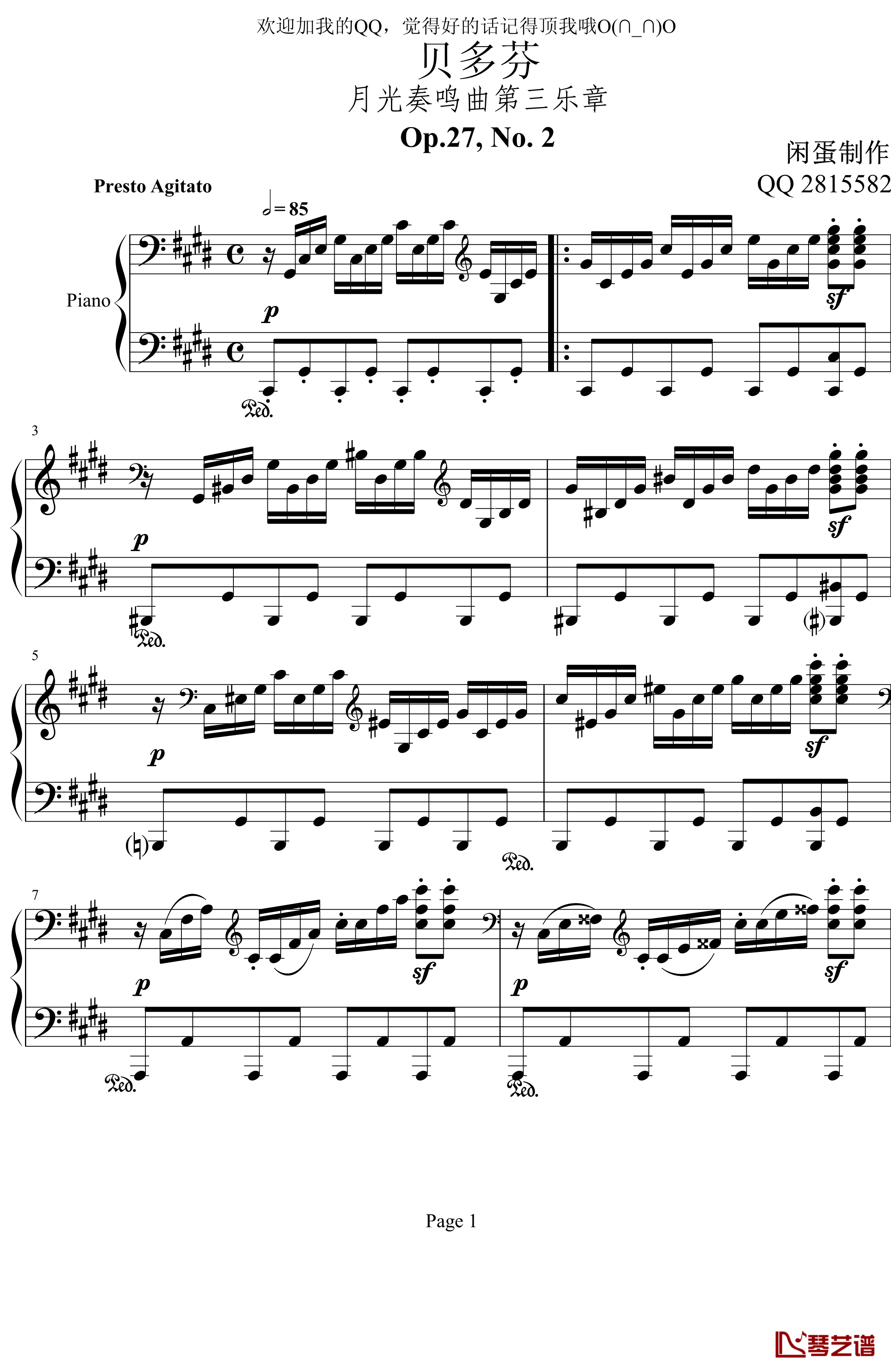 月光奏鸣曲第三乐章钢琴谱-贝多芬-beethoven1