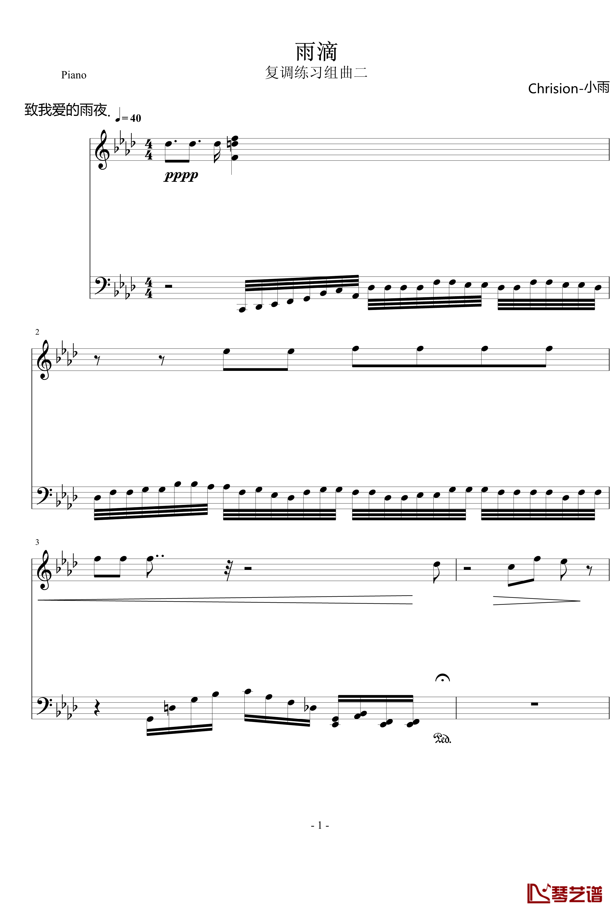 雨滴钢琴谱-练习曲-chrision1