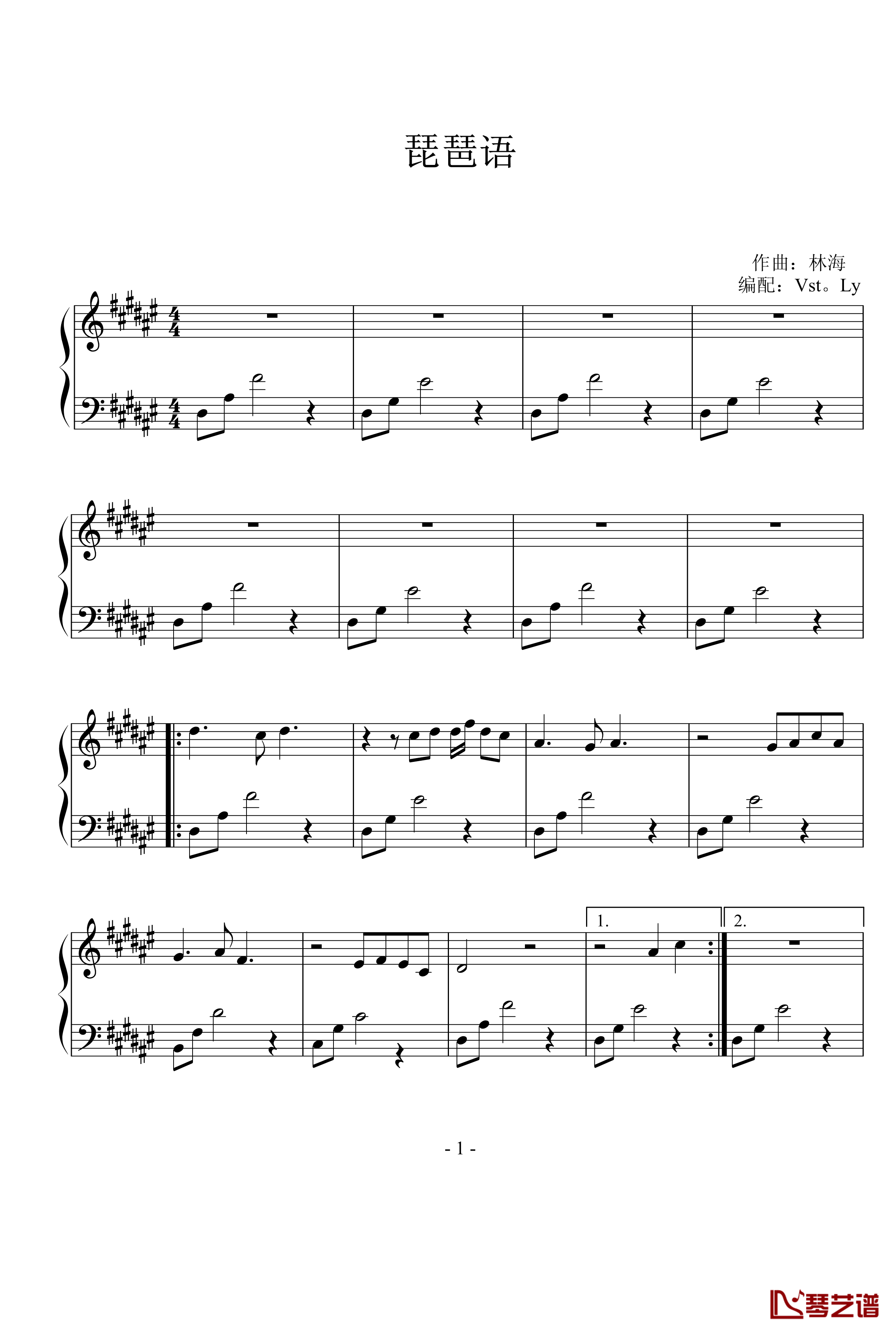 琵琶语钢琴谱-F大调伴奏-林海1