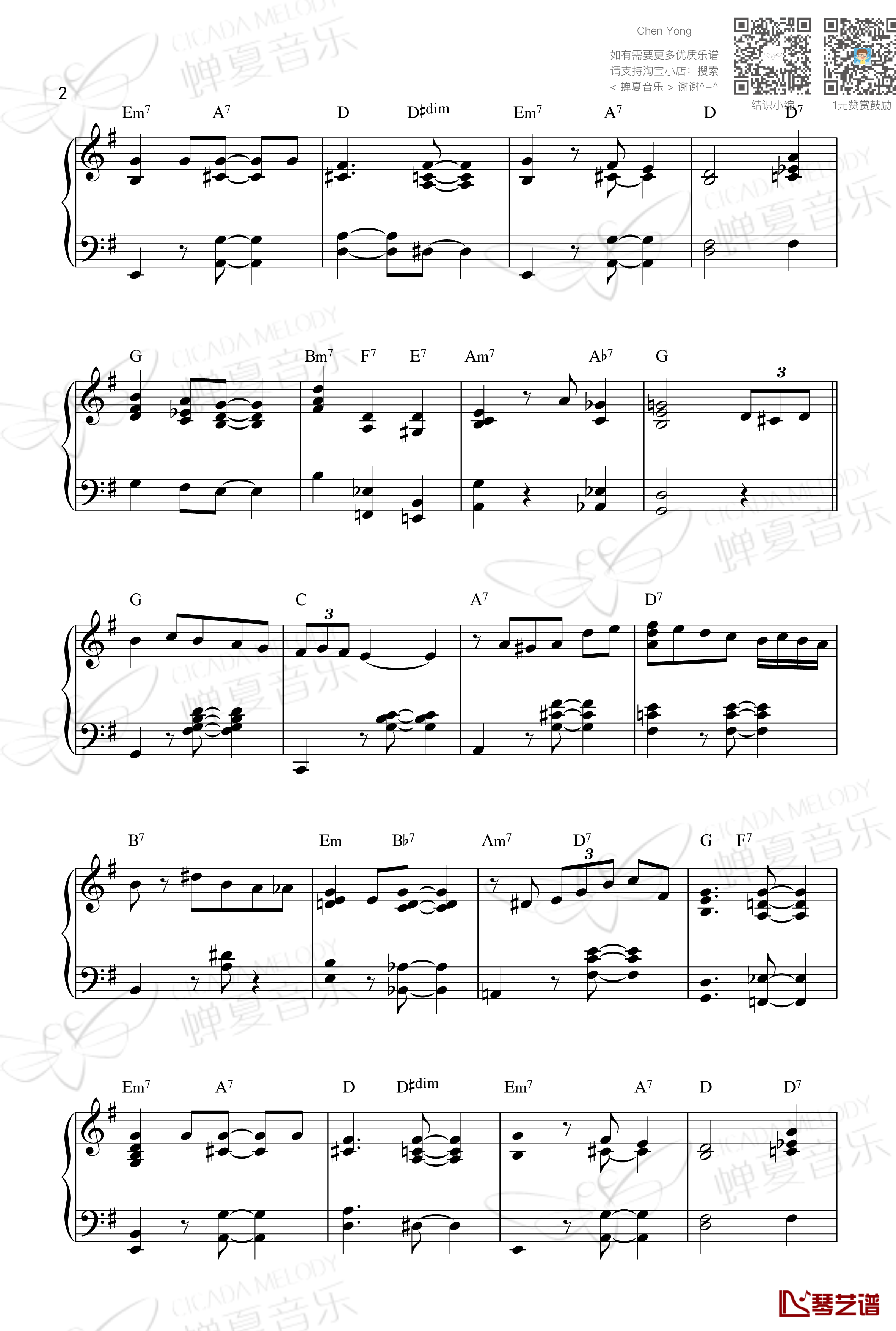 We Wish You a Merry Christmas钢琴谱-爵士版-圣诞节系列2