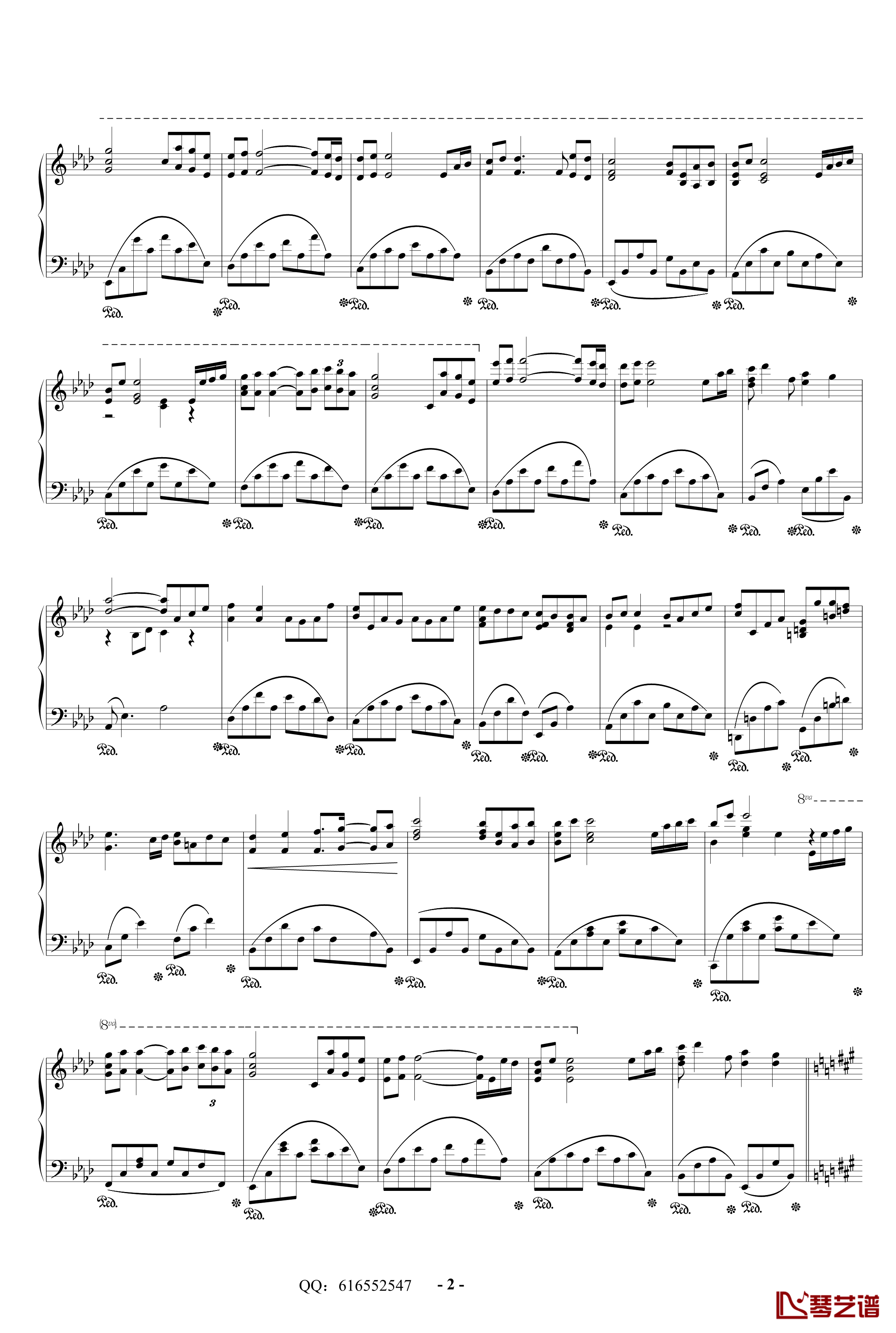 雨的印记钢琴谱-金龙鱼原声版160906-Yiruma2