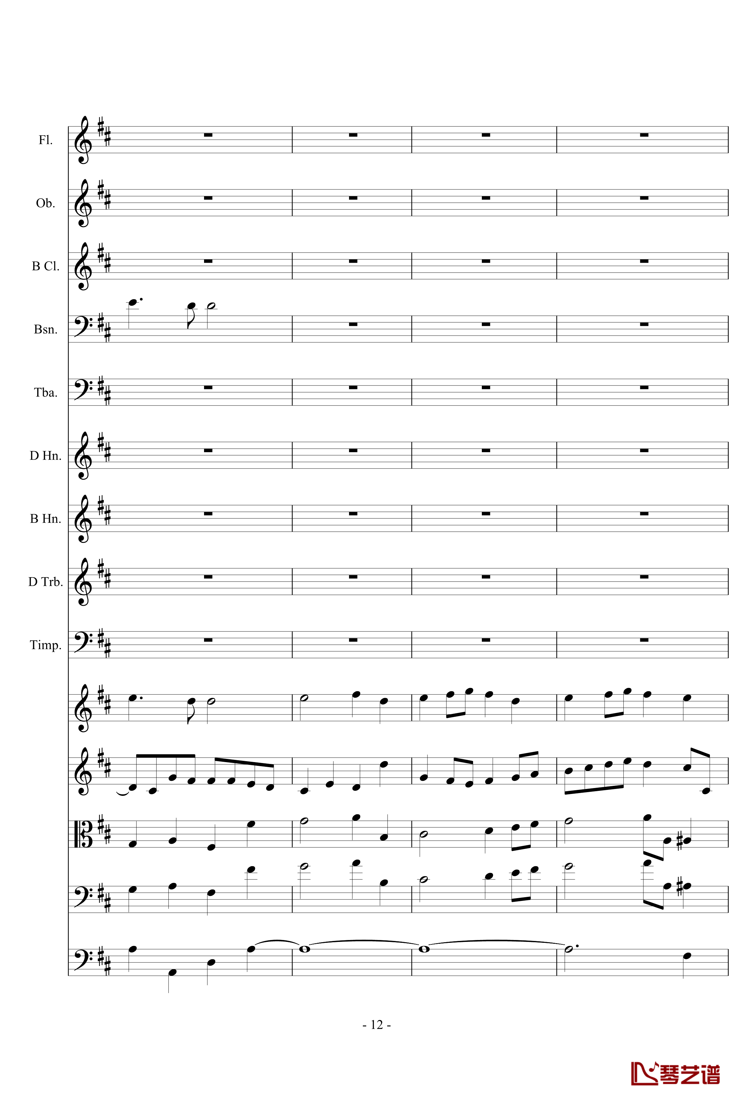 欢乐颂钢琴谱-总谱-贝多芬12