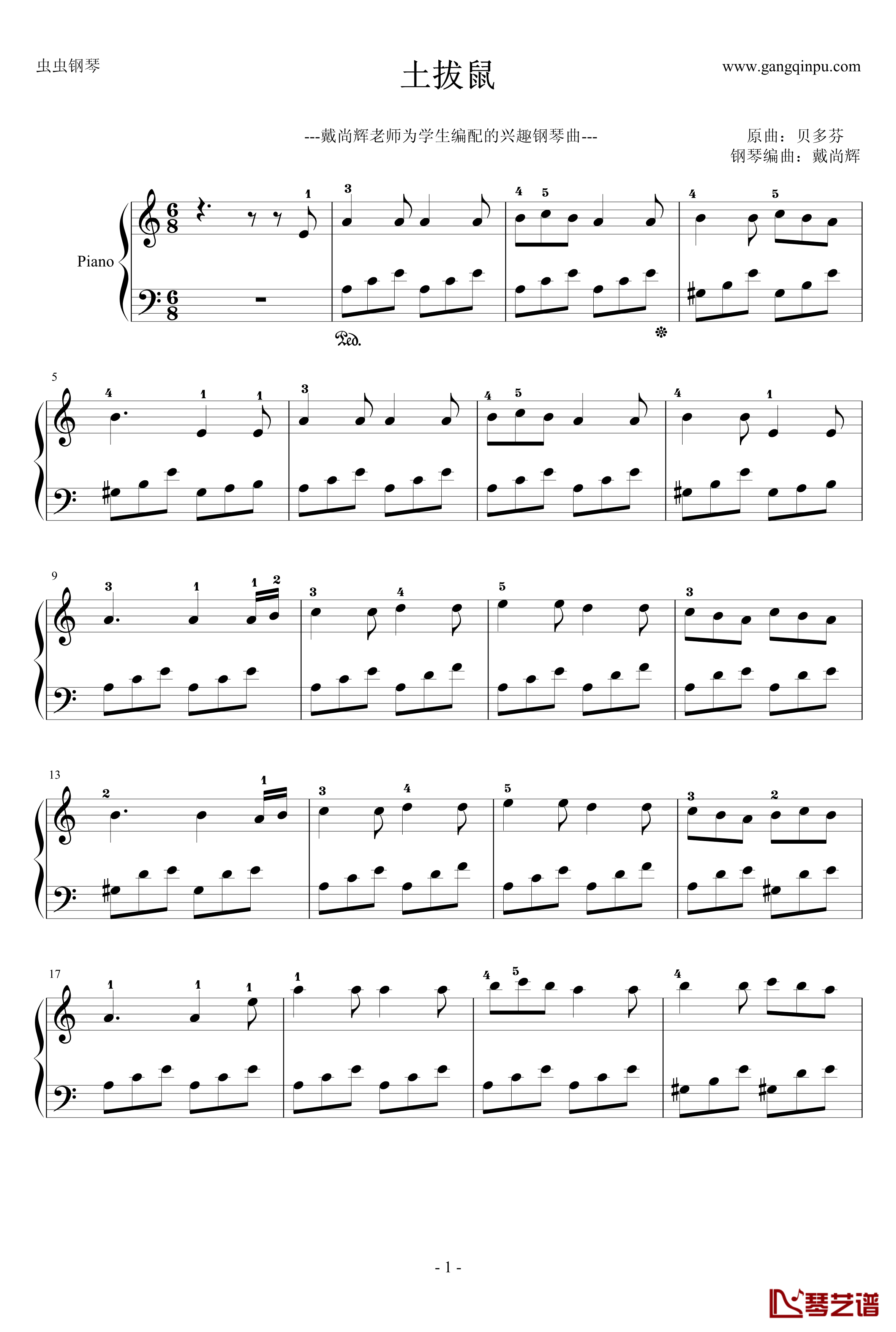 土拔鼠钢琴谱-优美版-儿童学生最喜欢弹的曲子-贝多芬-beethoven1