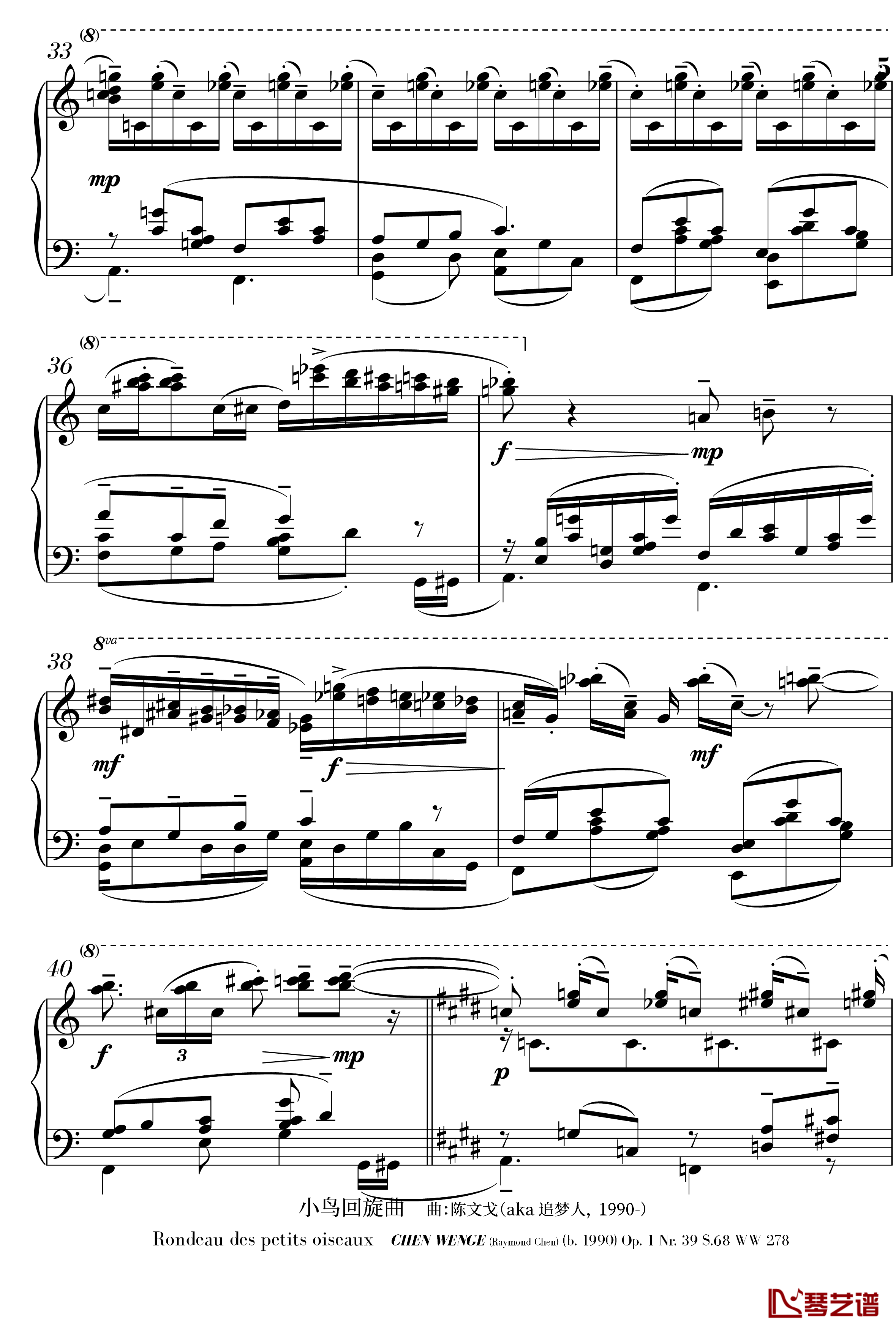 小鸟第二版钢琴谱-陈文戈5