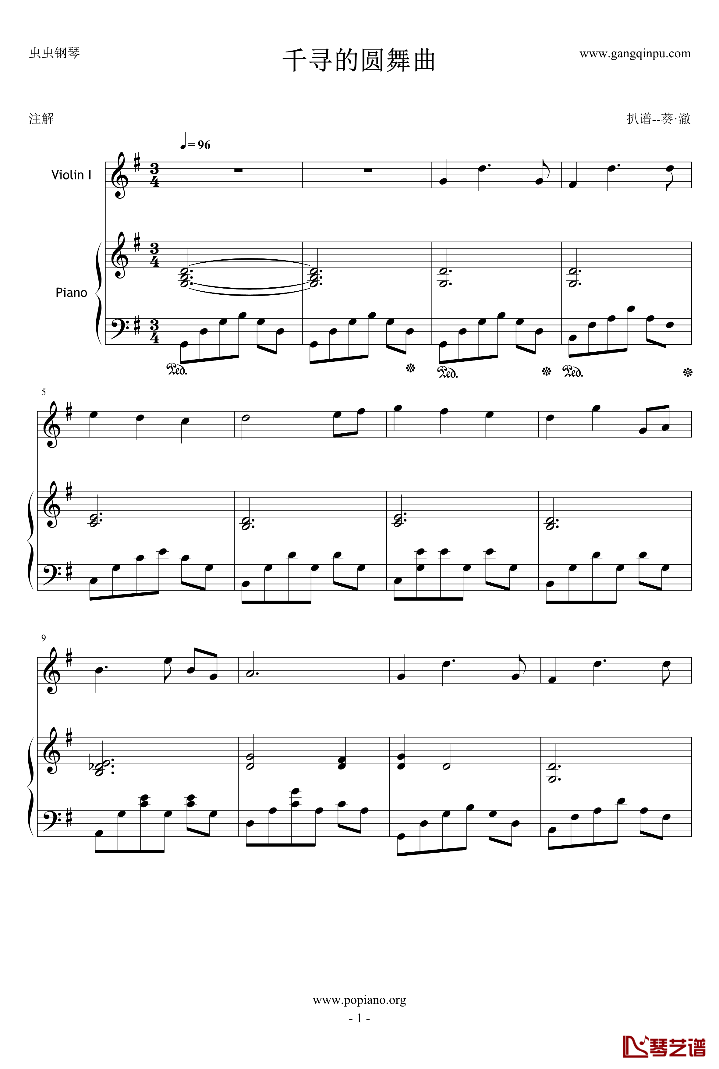 千寻的圆舞曲钢琴谱-钢琴+小提琴版-千与千寻1