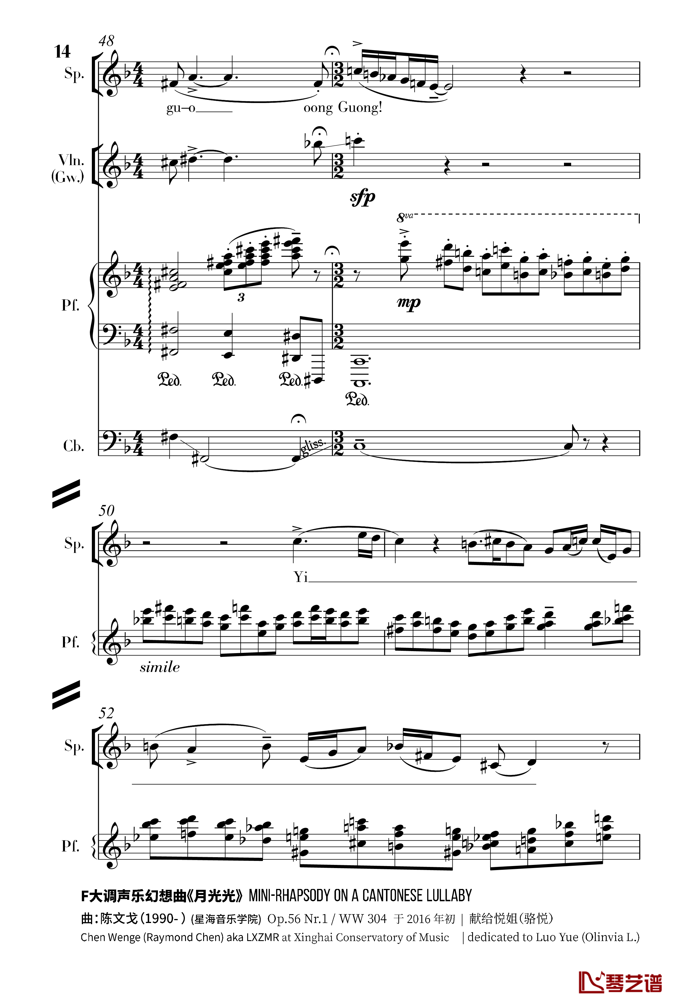 月光光钢琴谱-声乐幻想曲-陈文戈14