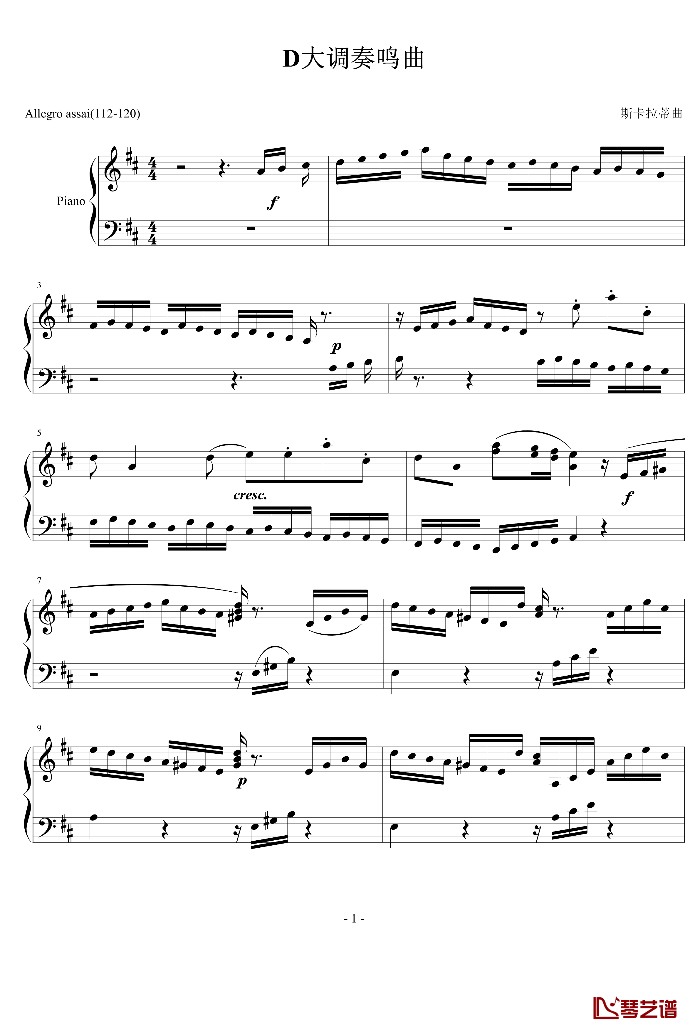 D大调奏鸣曲钢琴谱-世界名曲1