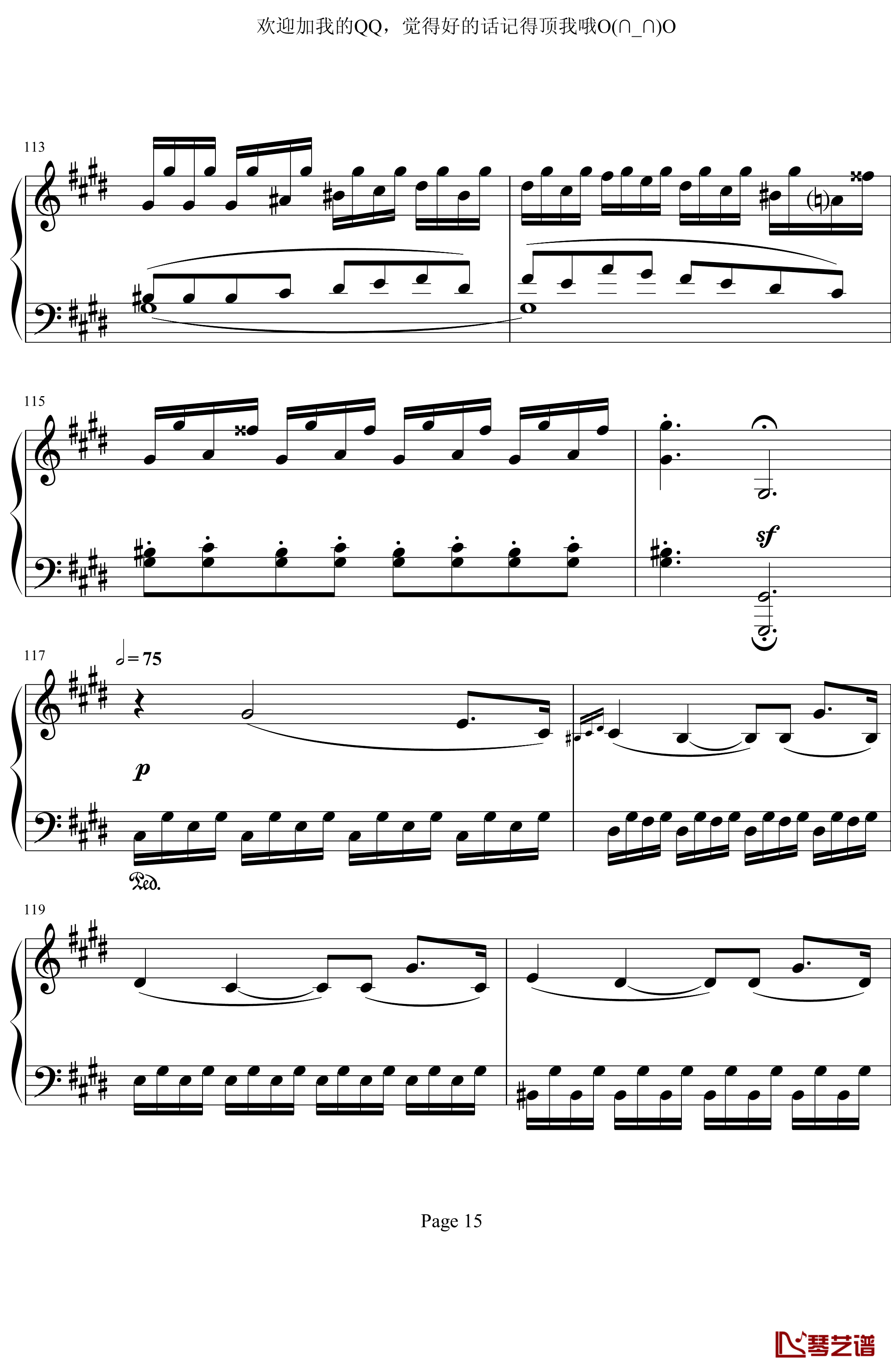 月光奏鸣曲第三乐章钢琴谱-贝多芬-beethoven15