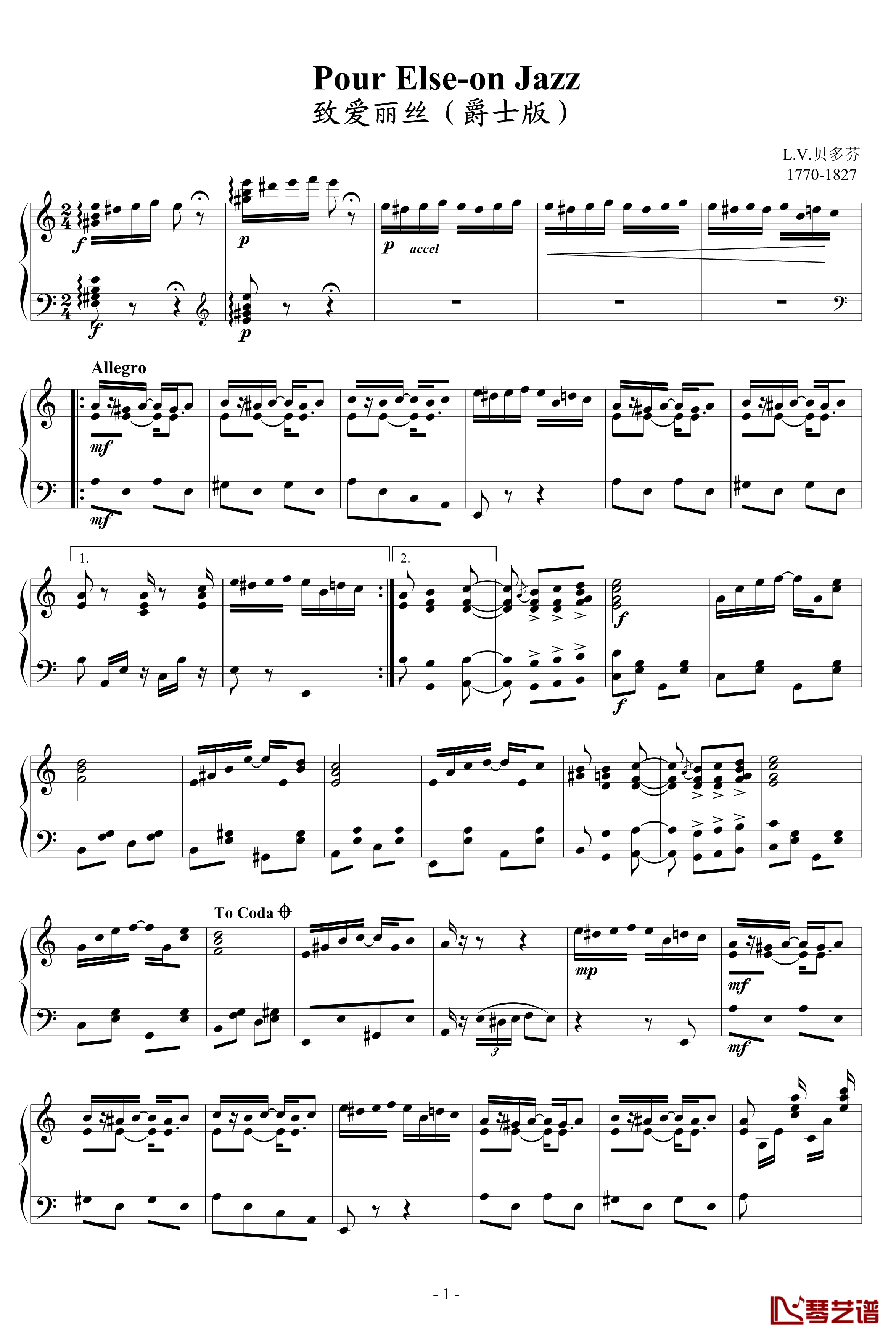 致爱丽丝钢琴谱-【爵士版】-贝多芬-beethoven1