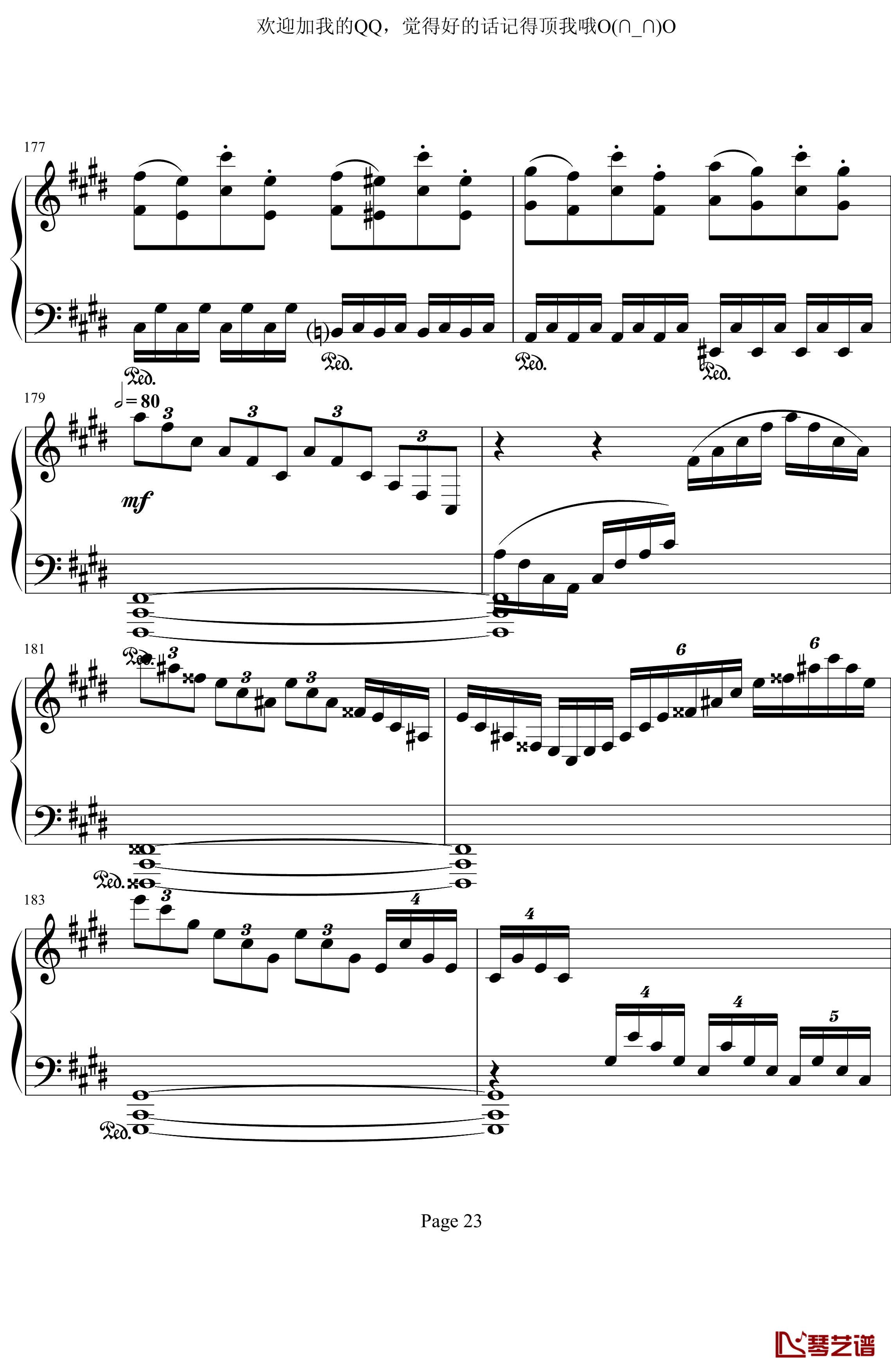 月光奏鸣曲第三乐章钢琴谱-贝多芬-beethoven23