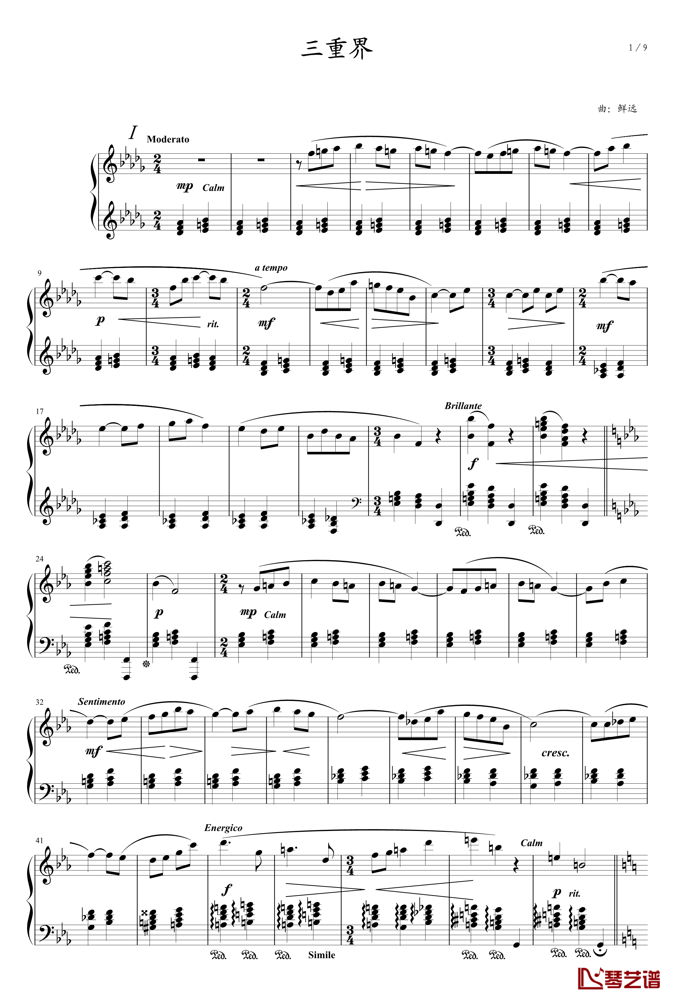 三重界钢琴谱-乐侠1