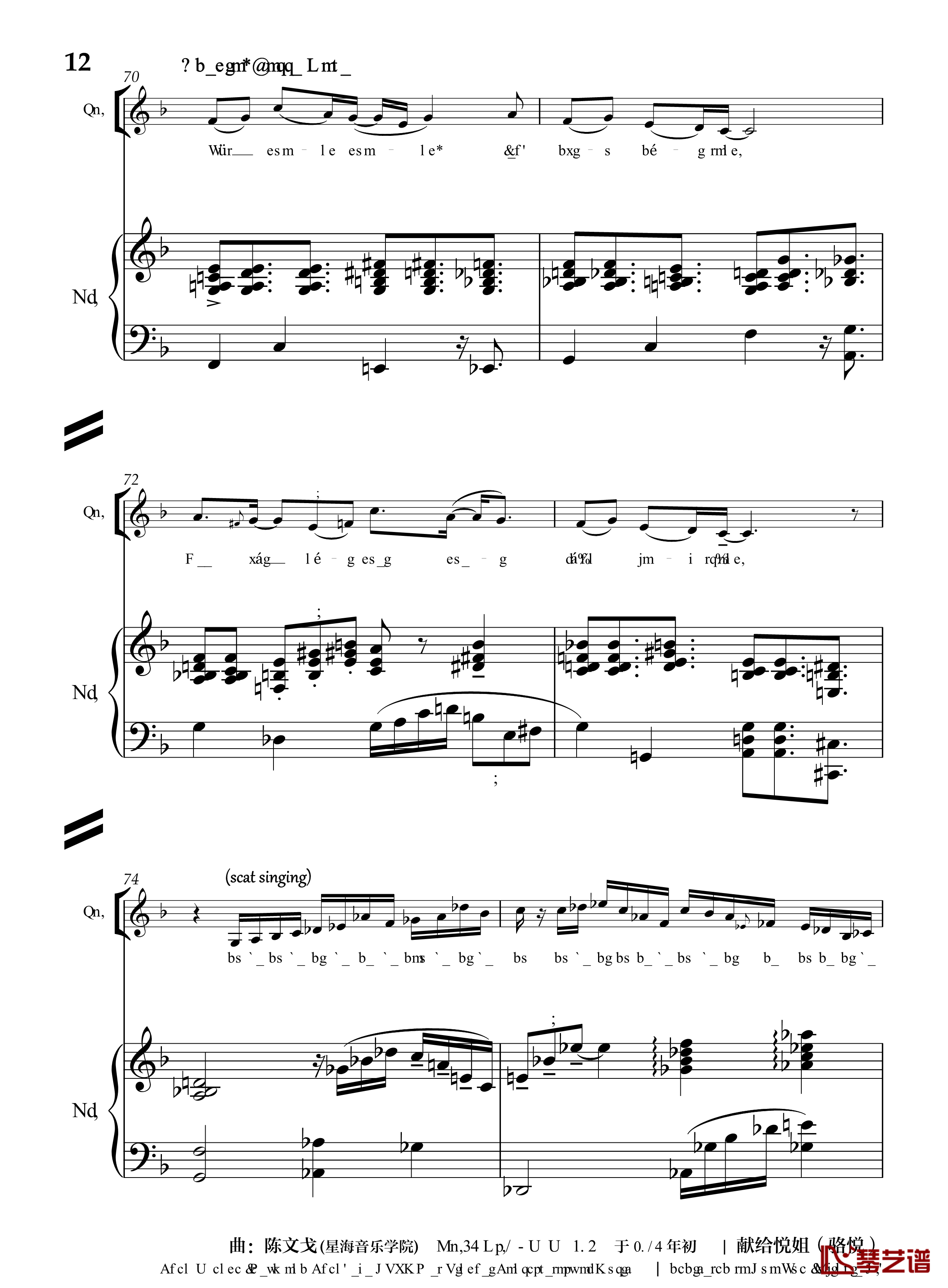 月光光钢琴谱-分谱-流行追梦人14