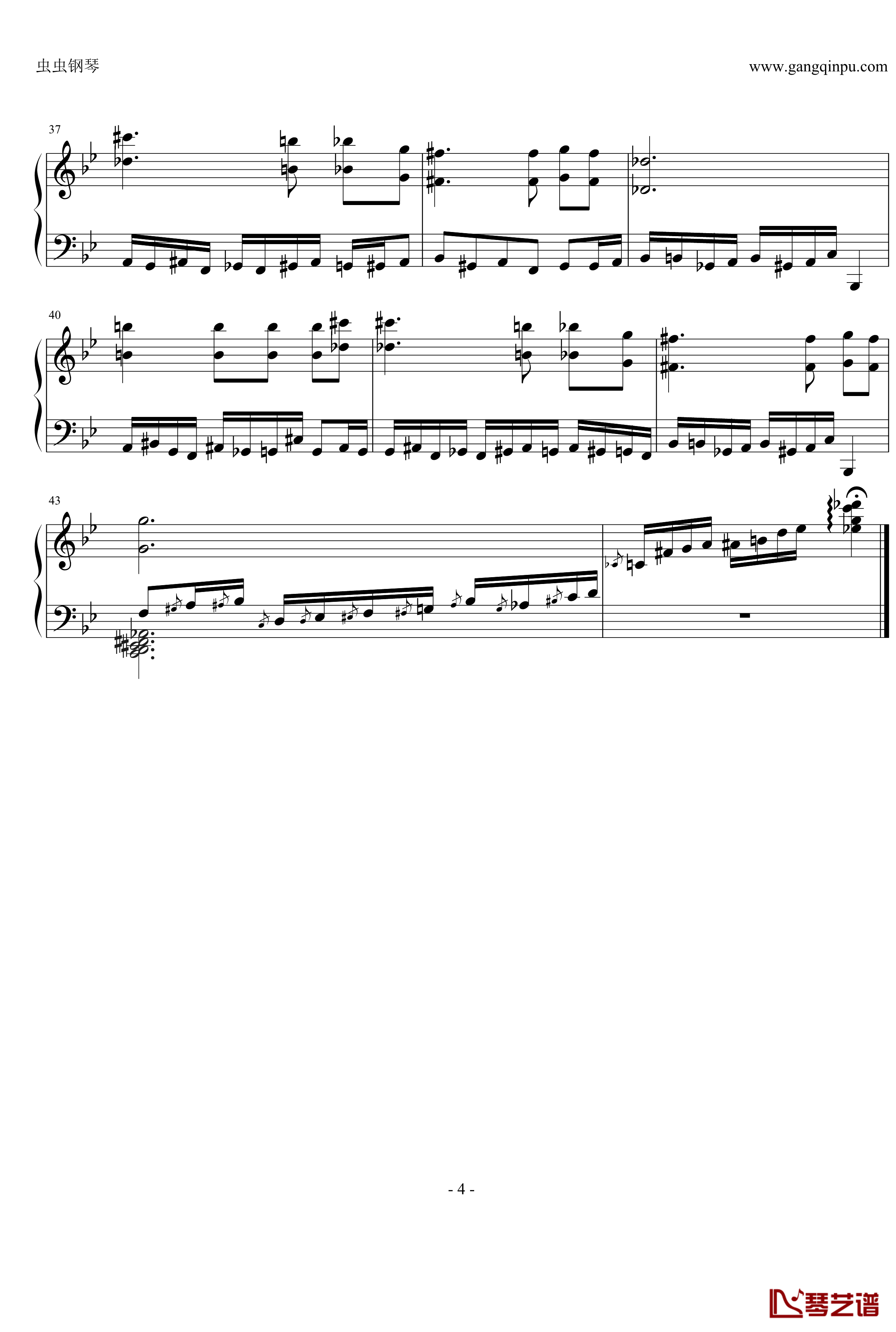 梦中的婚礼钢琴谱-诡异版-塞内维尔4