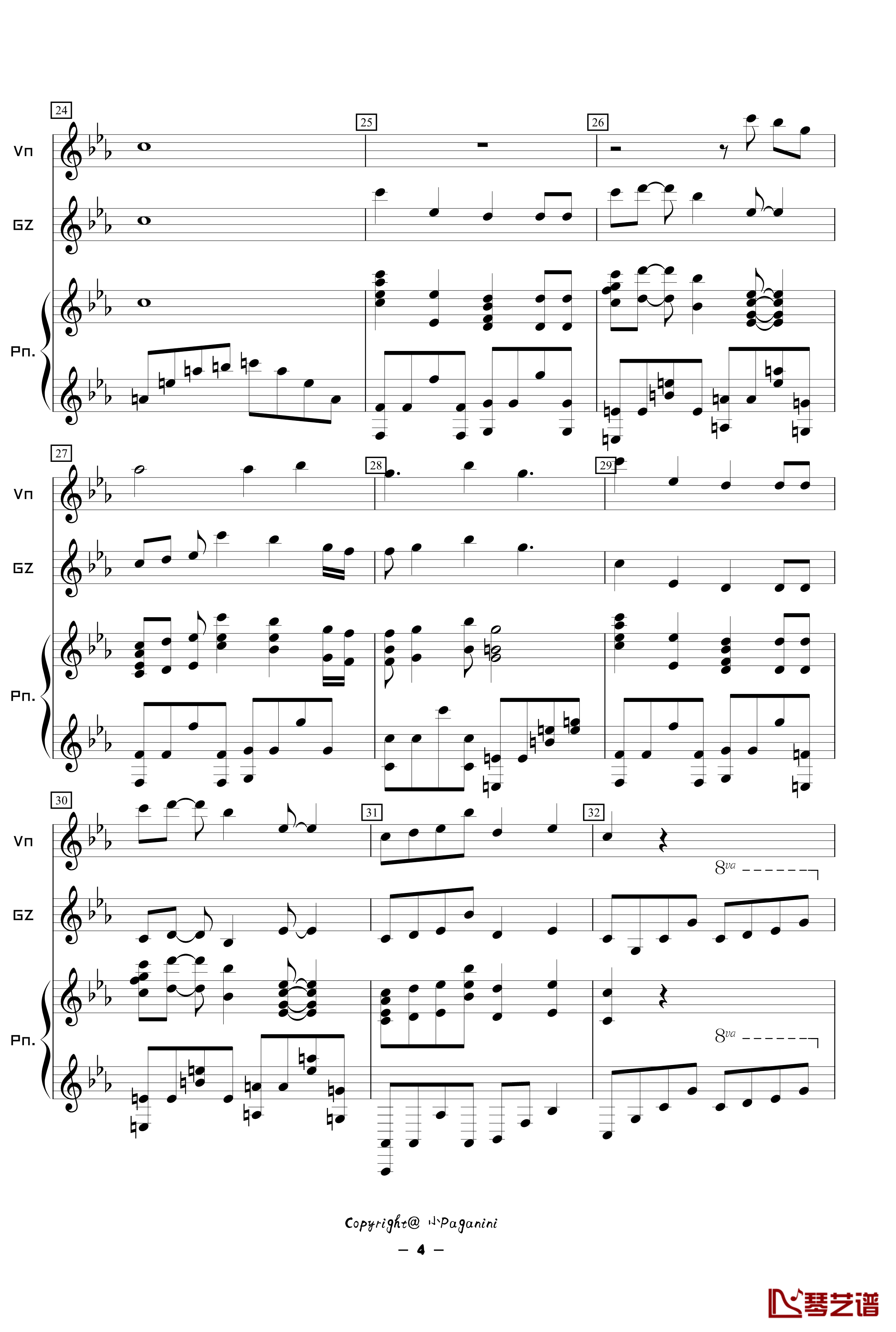 红颜旧钢琴谱- Violin&古筝Piano Ver.-刘涛4