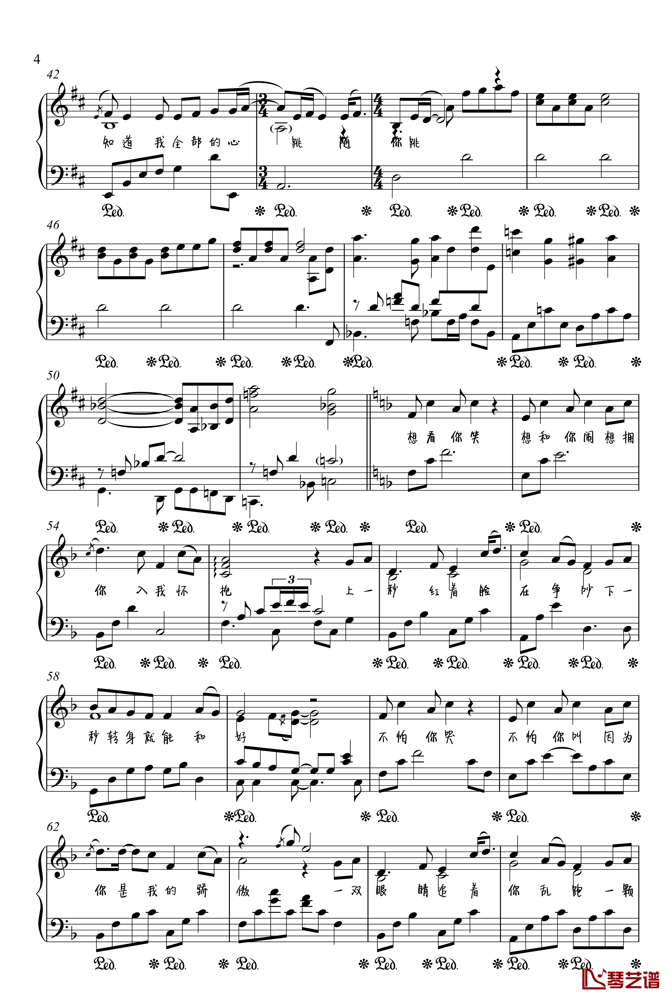 一次就好钢琴谱-金老师独奏190125-杨宗纬4
