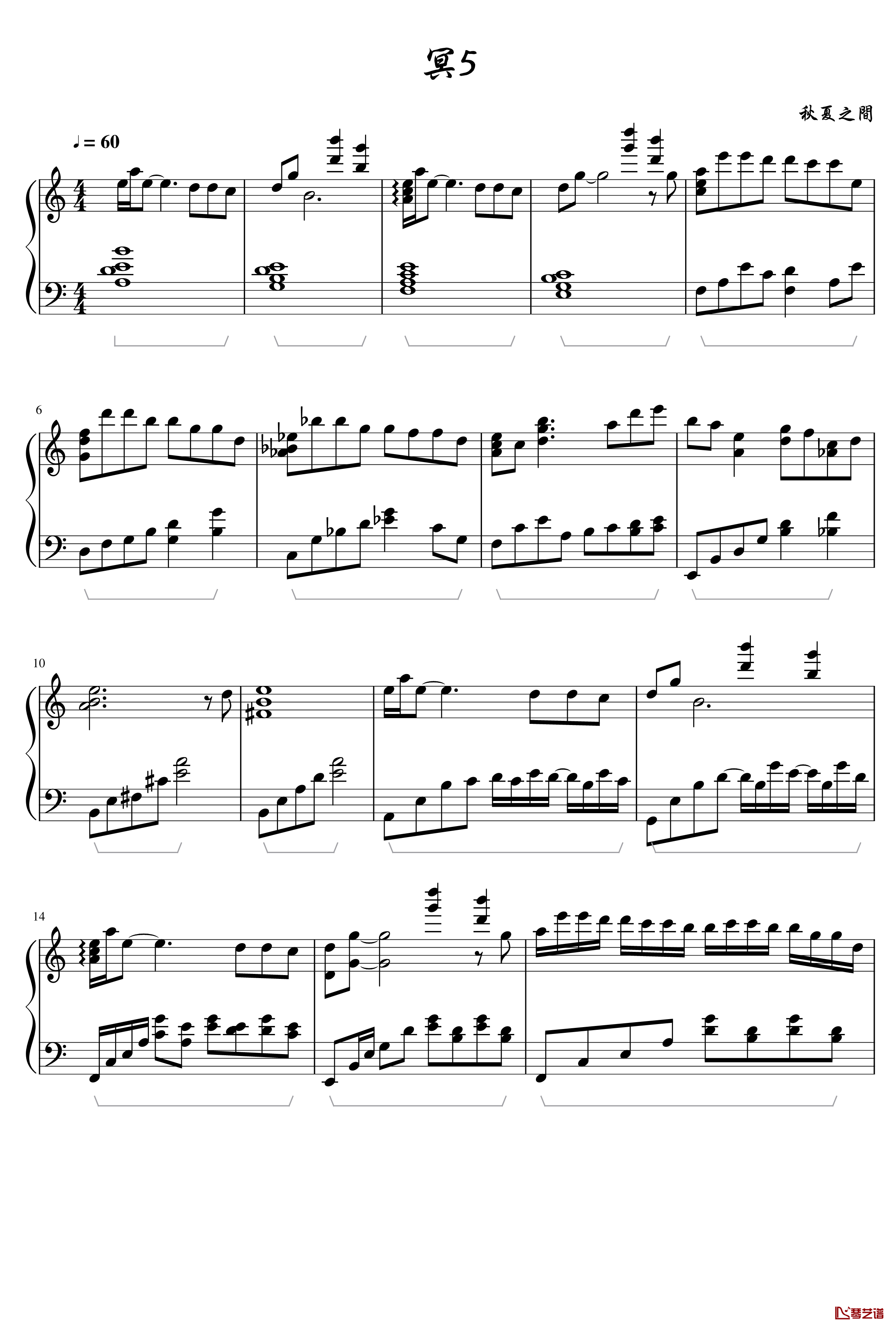 冥5钢琴谱-yewwc1