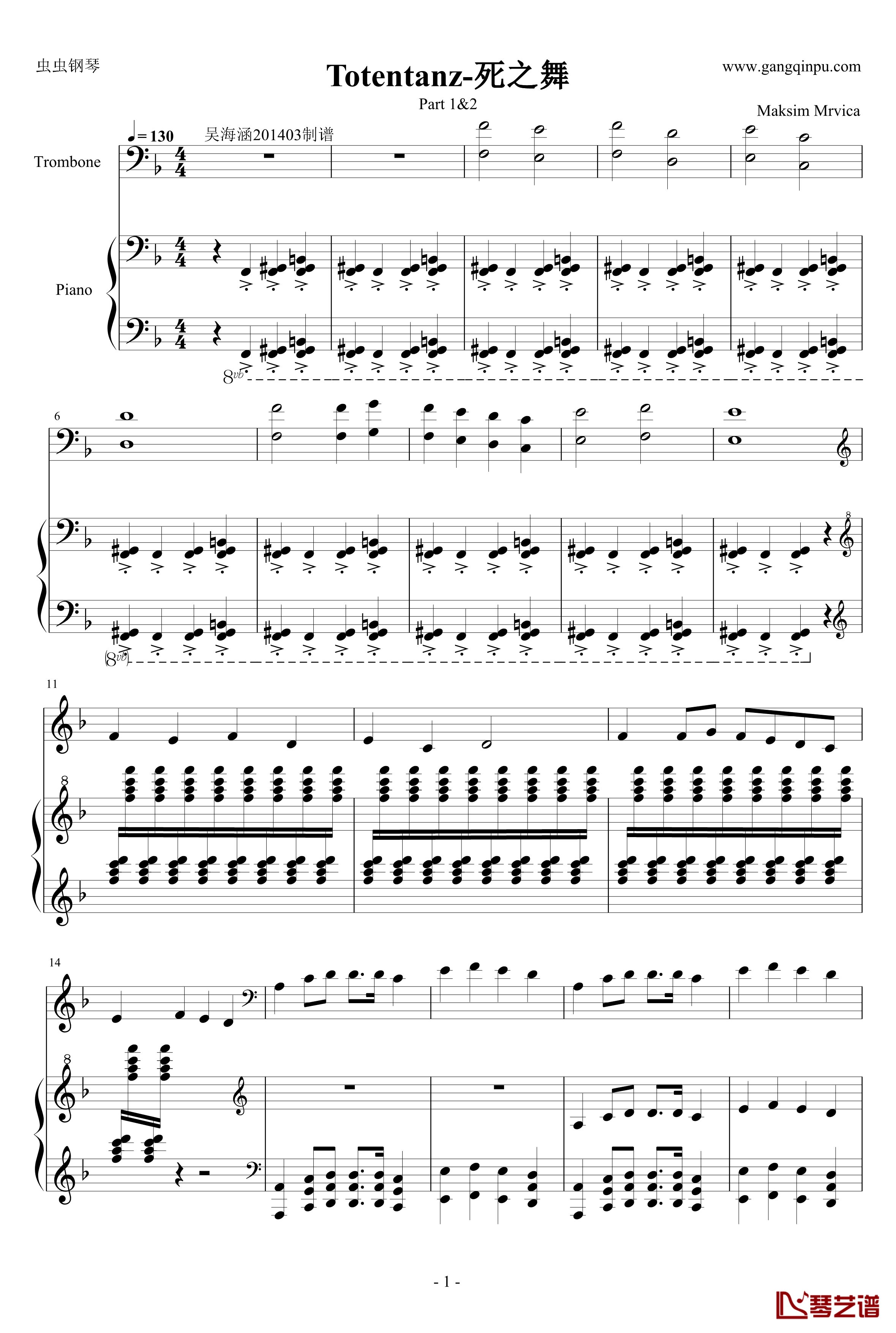 死之舞钢琴谱-Totentanz-马克西姆maksim-钢琴+长号-Maksim·Mrvica1
