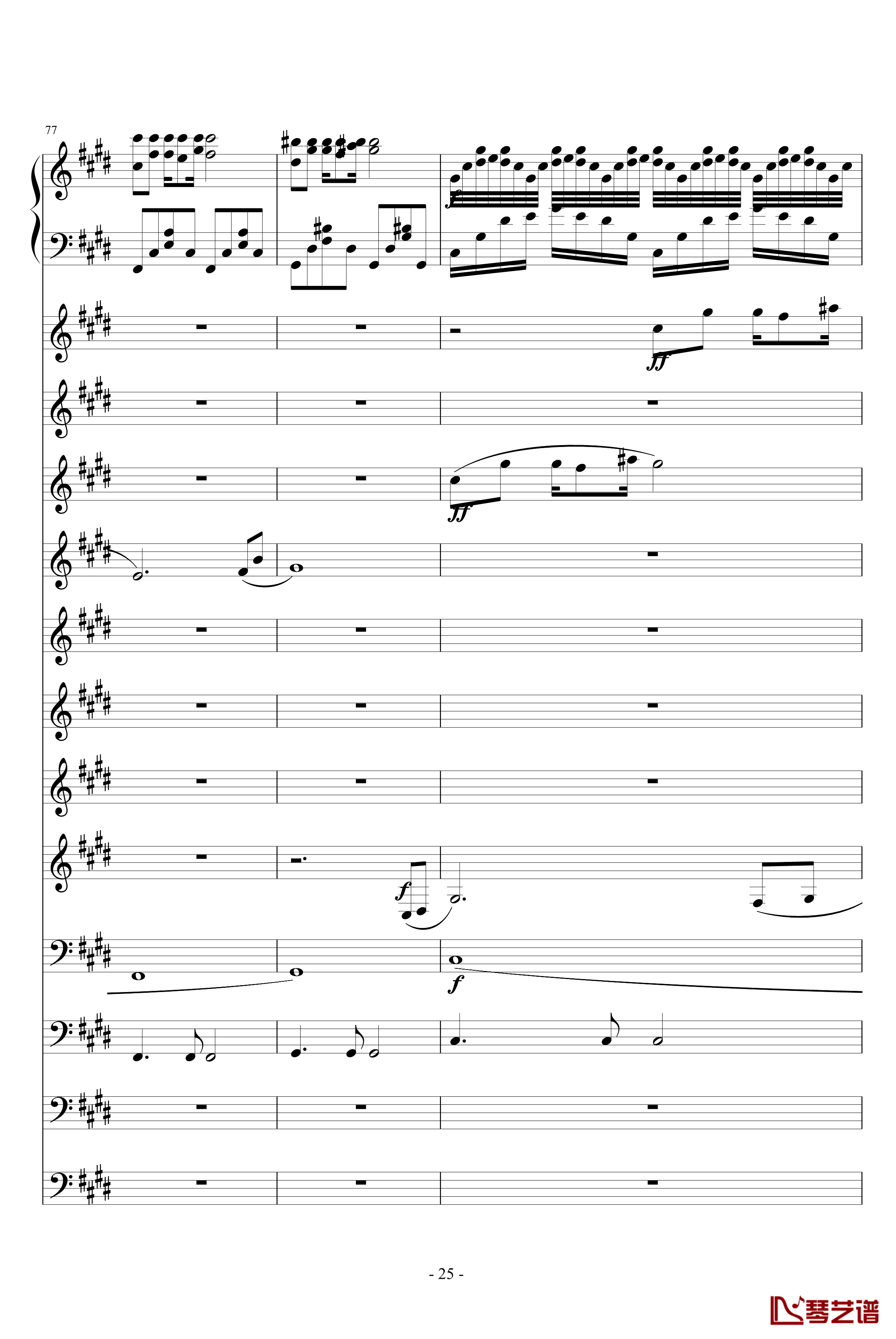 慈悲钢琴谱-DB25