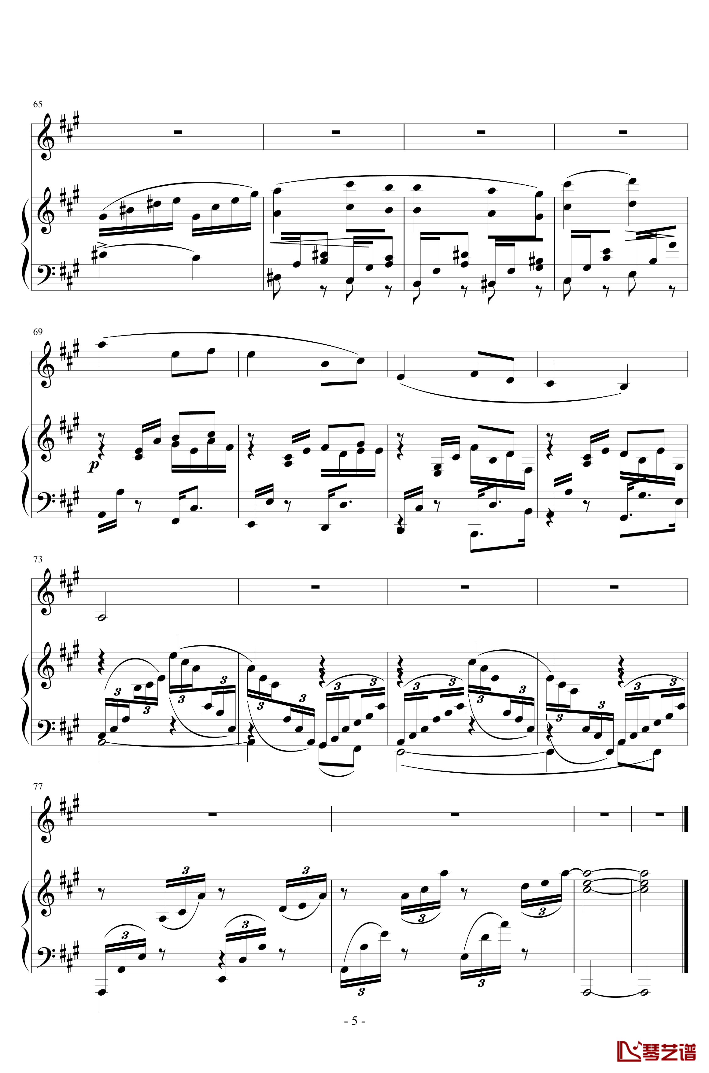 Berceuse, Op.110钢琴谱-一个球5