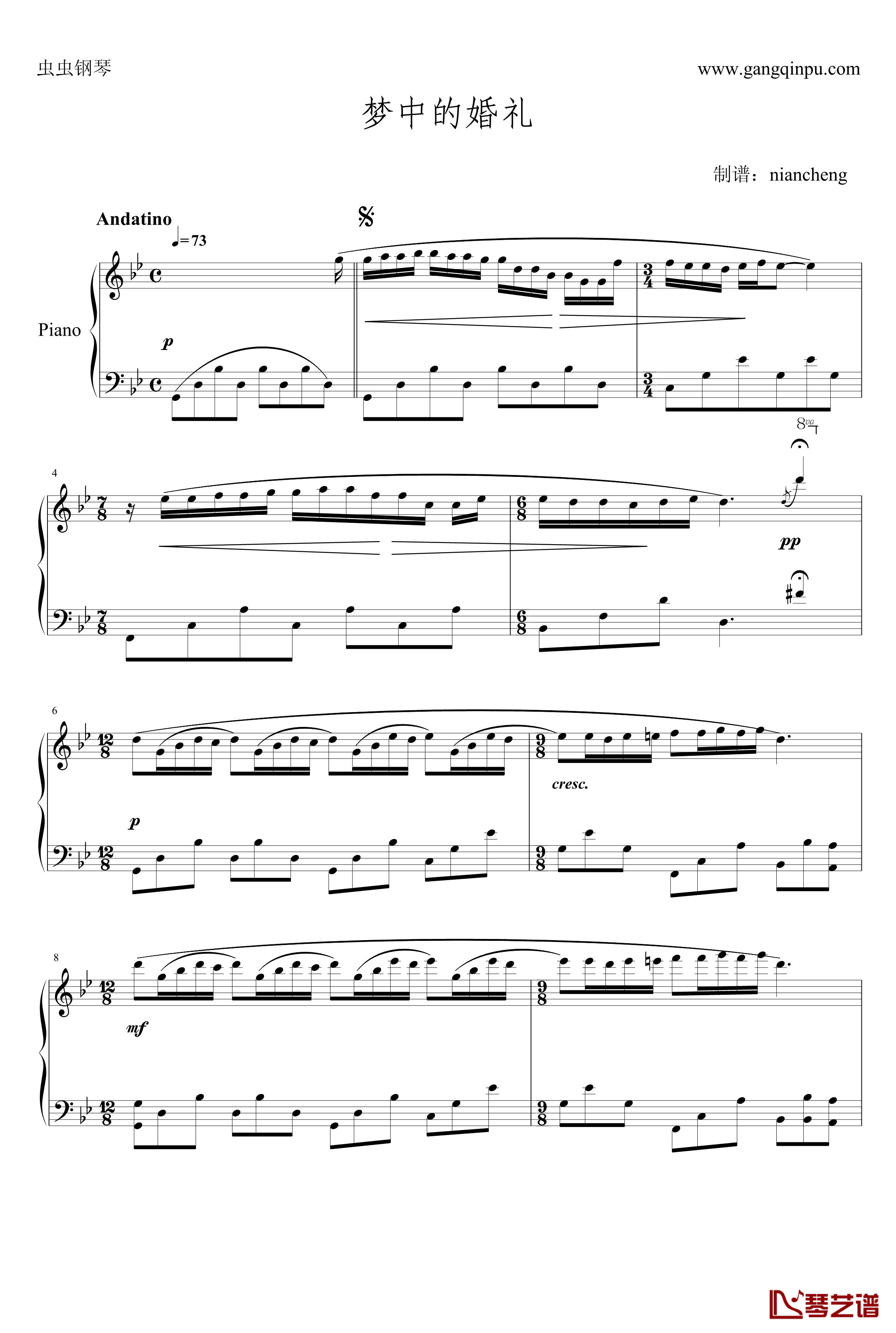 梦中的婚礼钢琴谱-塞内维尔1