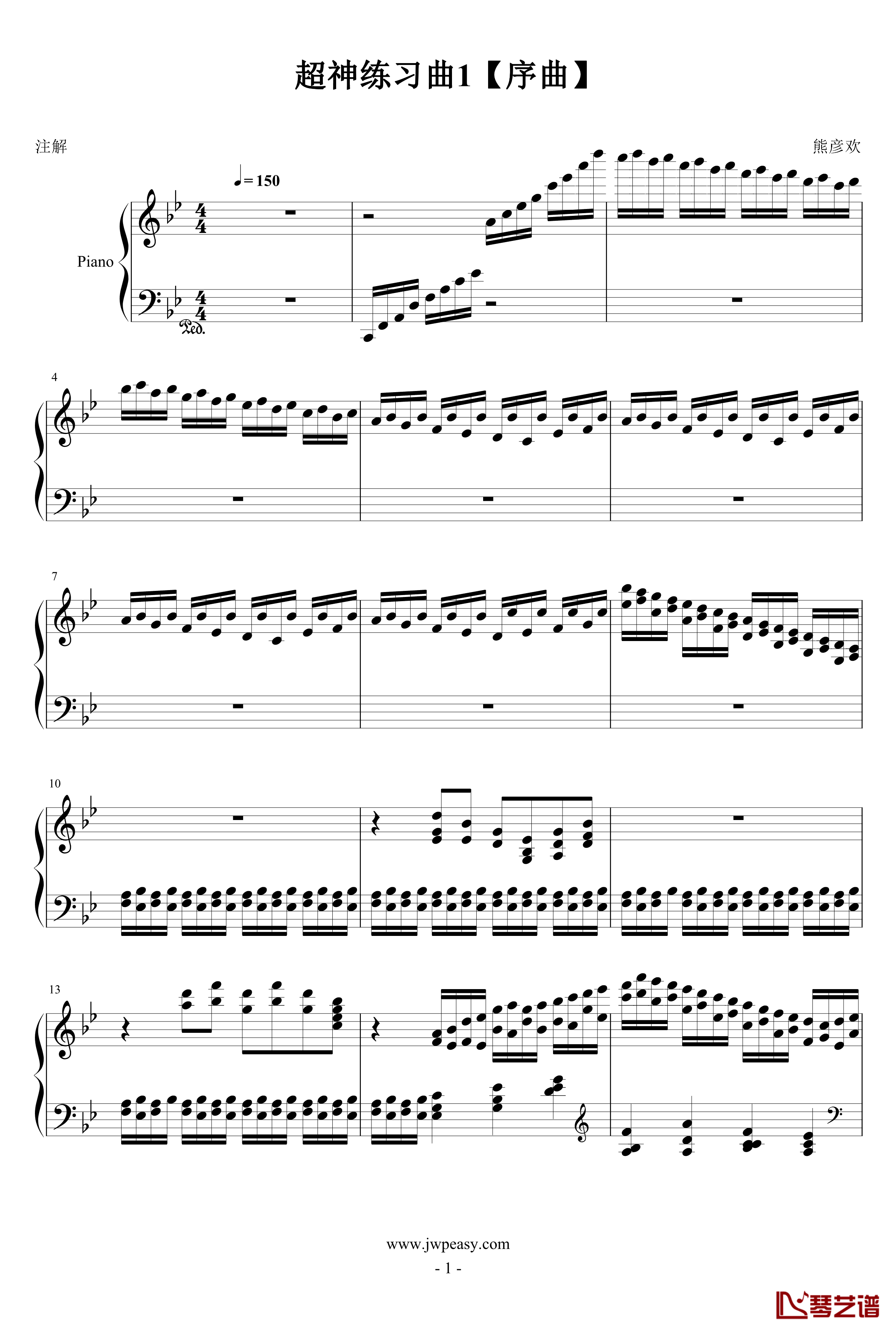 超神练习曲一号序曲钢琴谱-熊哥Herobrine1
