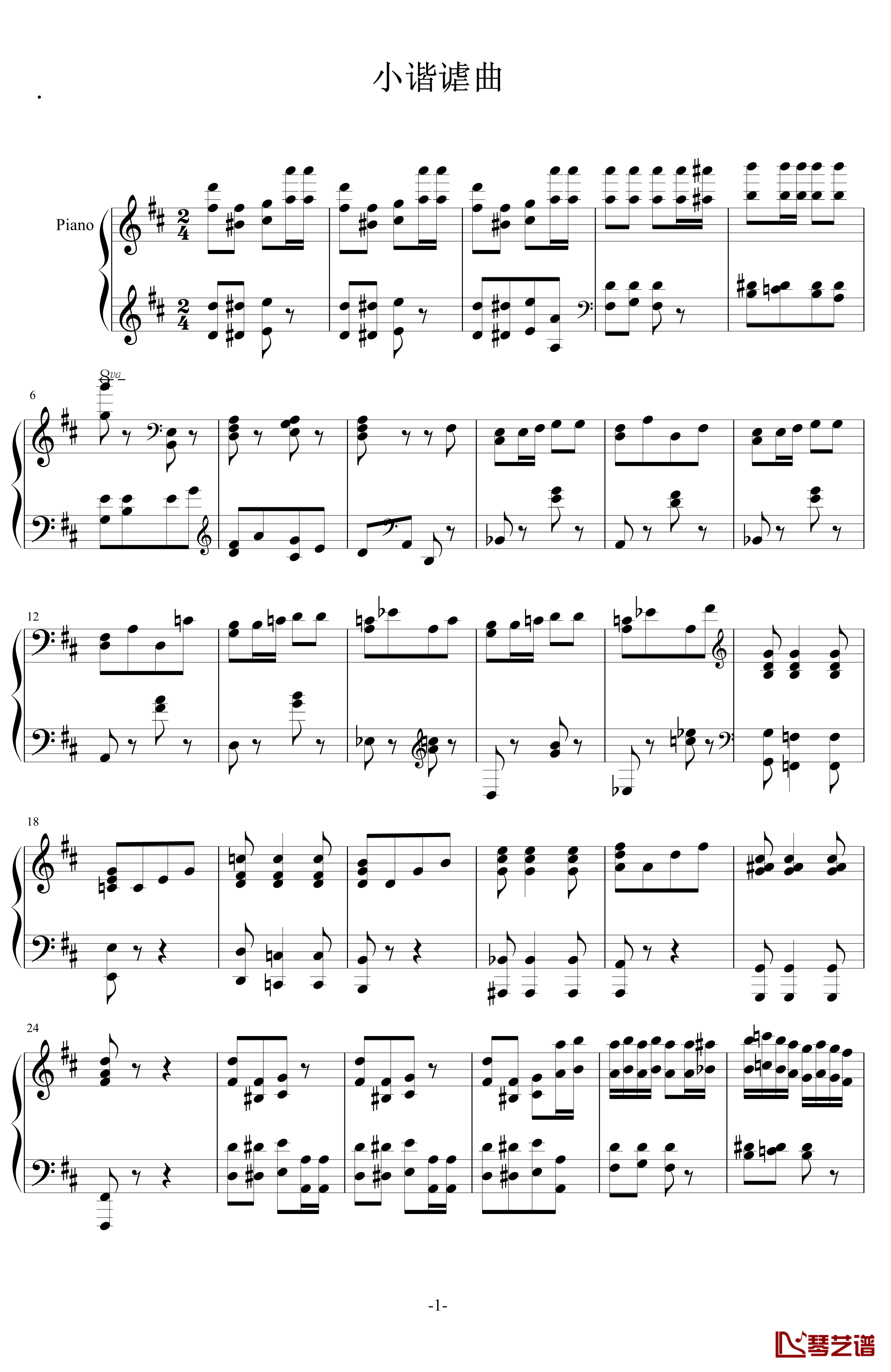 小谐谑曲钢琴谱-Antoniu1