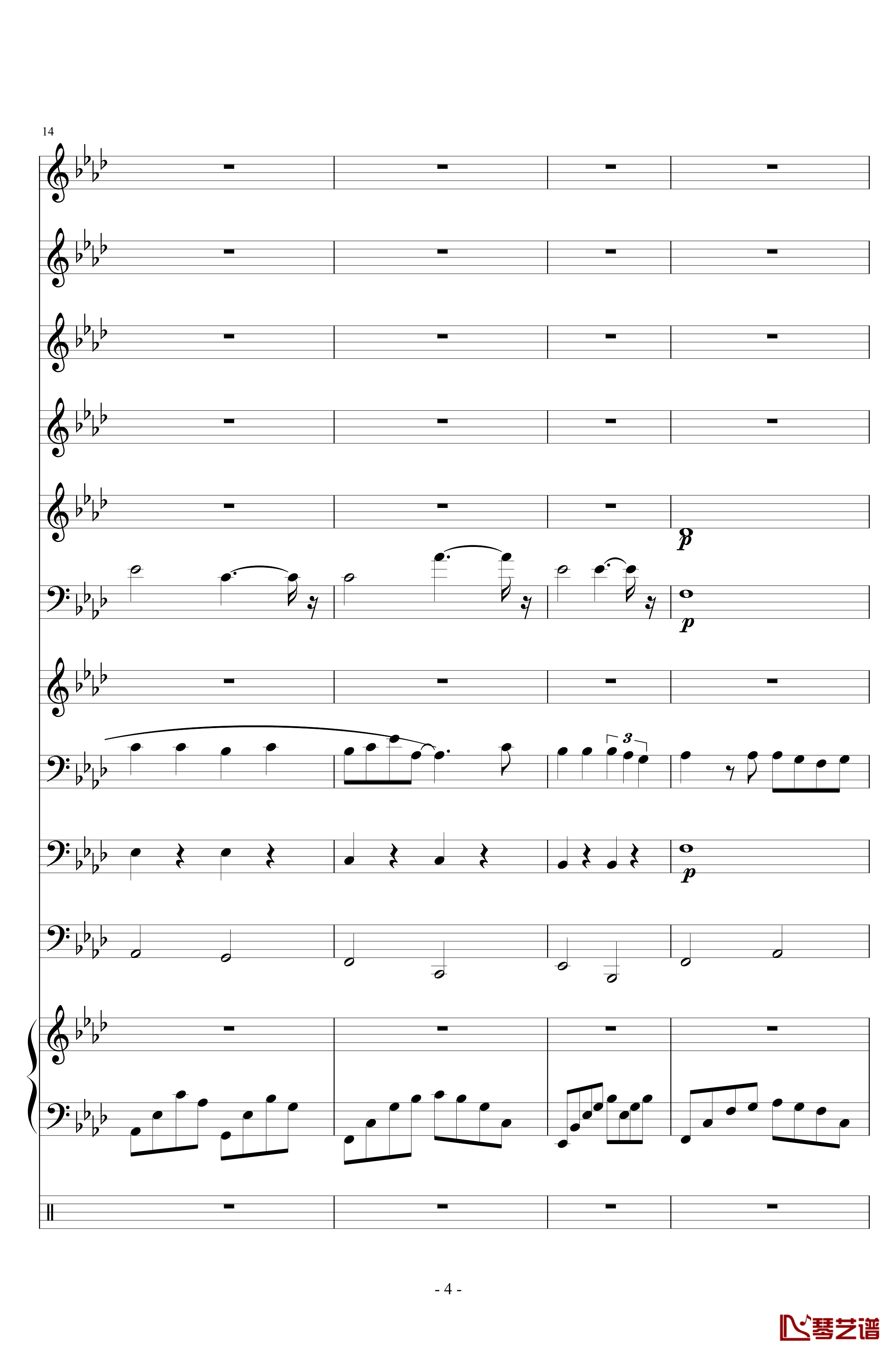 十年钢琴谱-陈奕迅- 小型管乐总谱4
