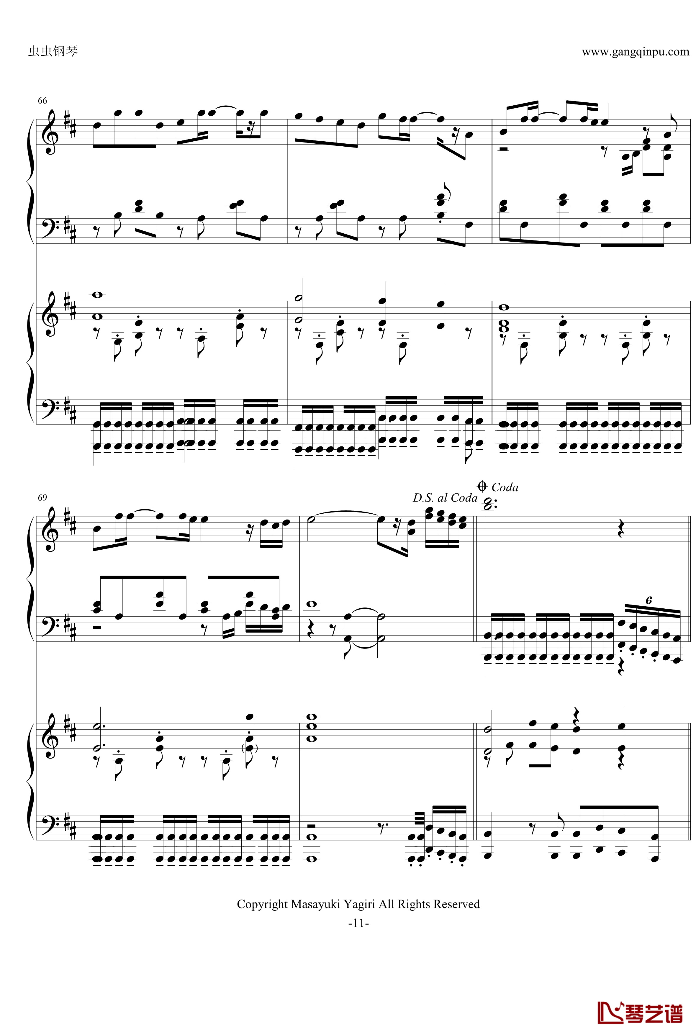 夕日坂钢琴谱-初音ミク 双钢琴版v1.01-初音未来11