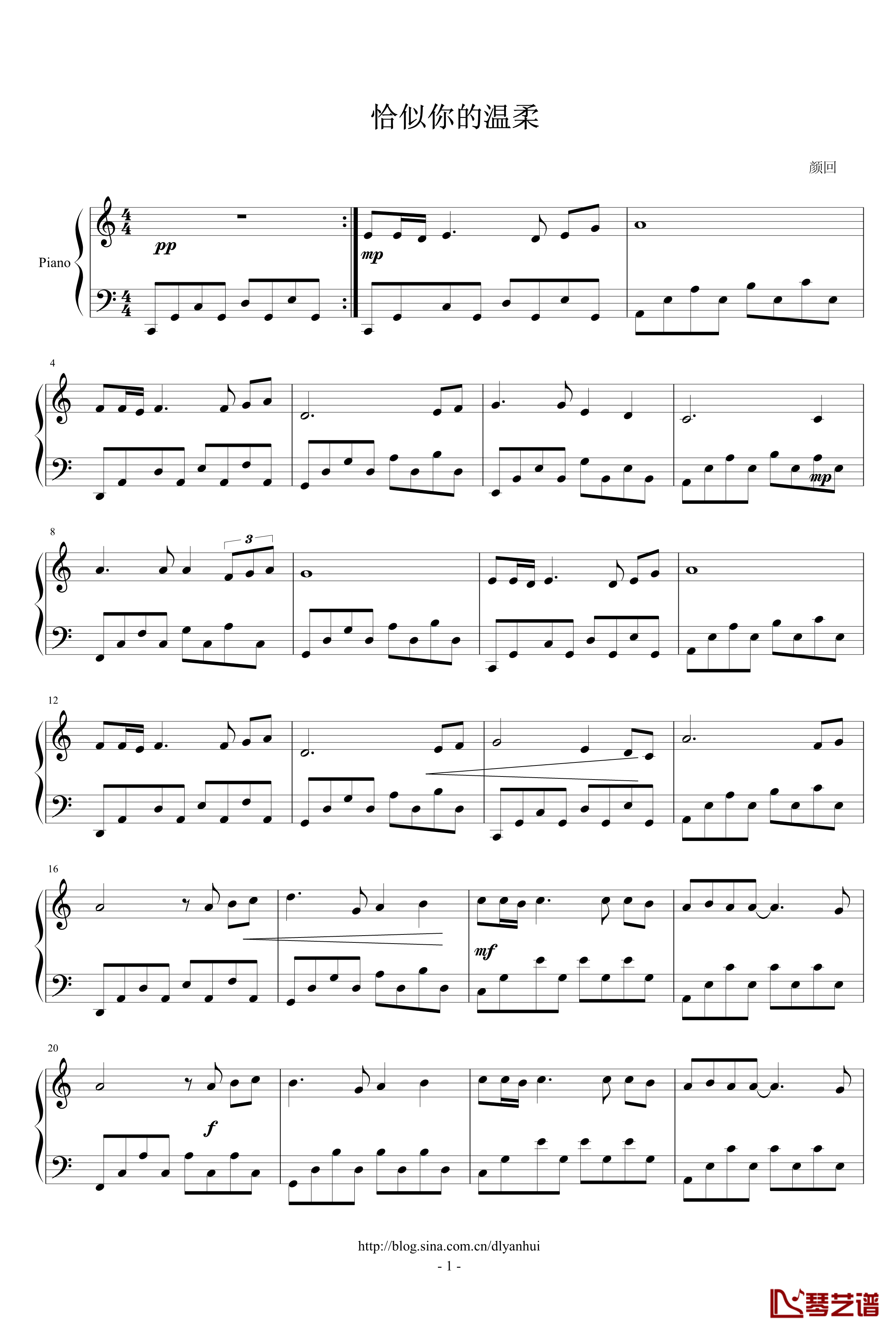 恰似你的温柔钢琴谱-非常适合成人初学者的C调曲谱-邓丽君1
