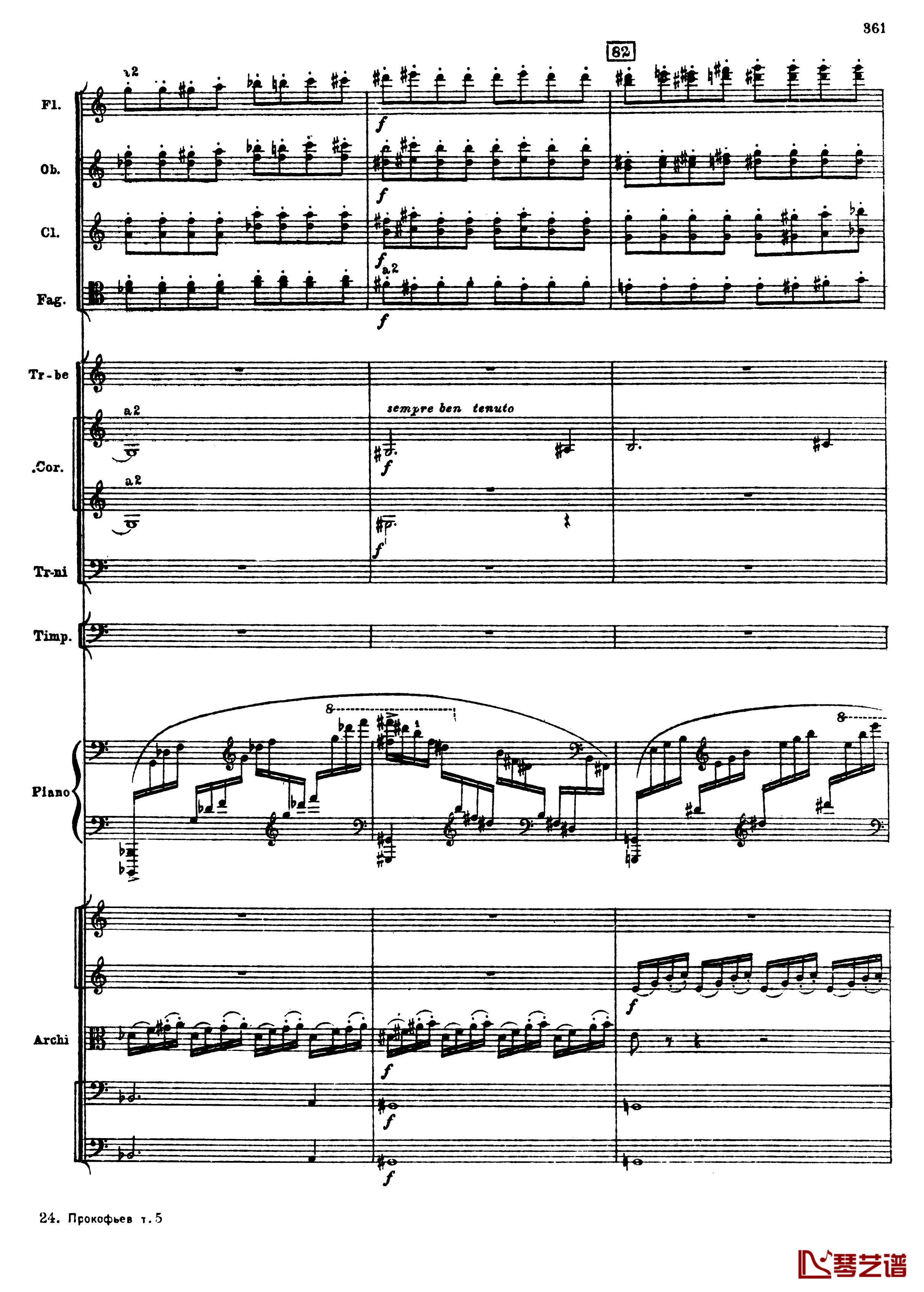 普罗科菲耶夫第三钢琴协奏曲钢琴谱-总谱-普罗科非耶夫93