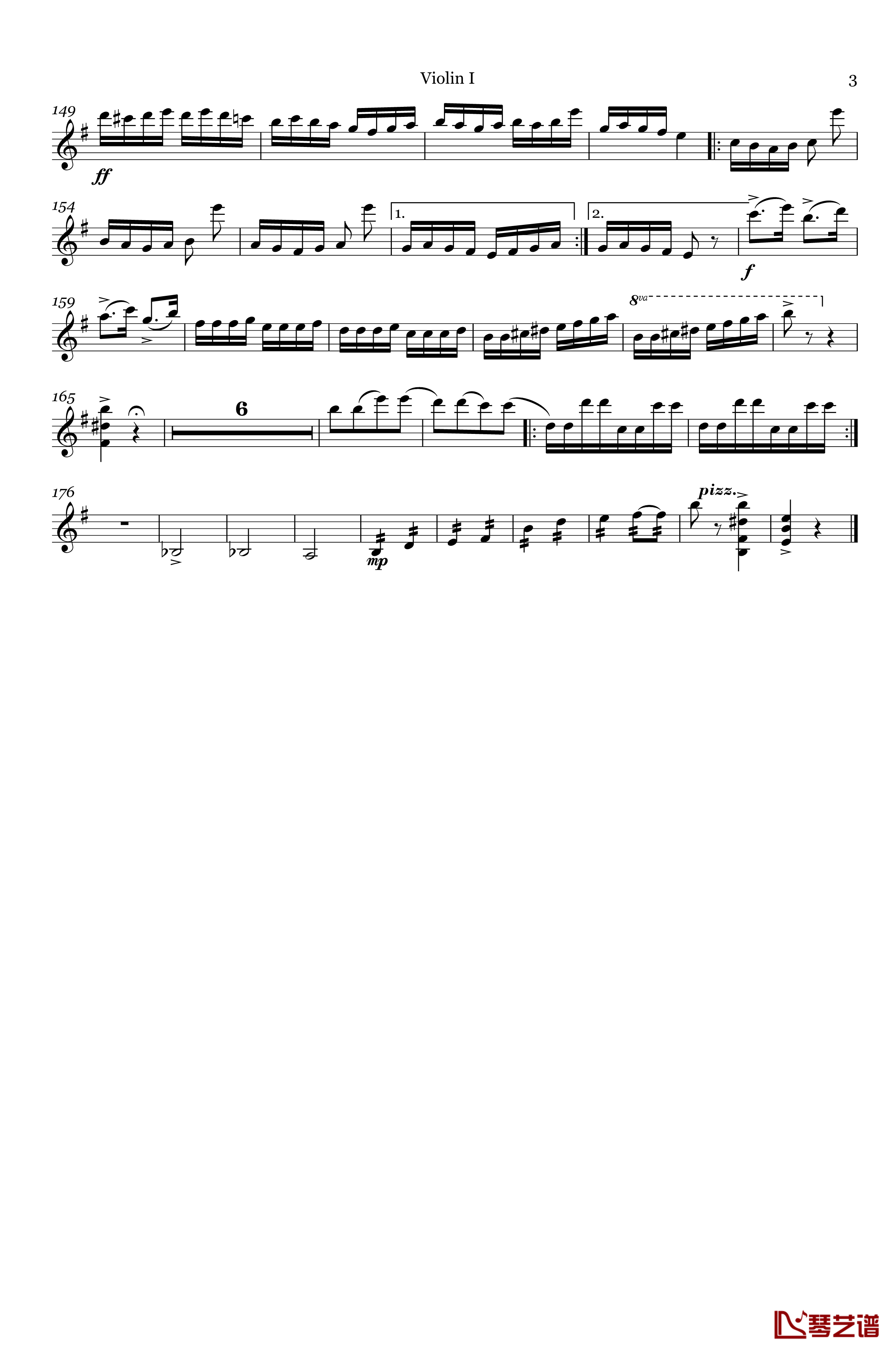 快乐的萨丽哈钢琴谱-Arr.俞丽拿女子弦乐四重奏-小提琴一部3