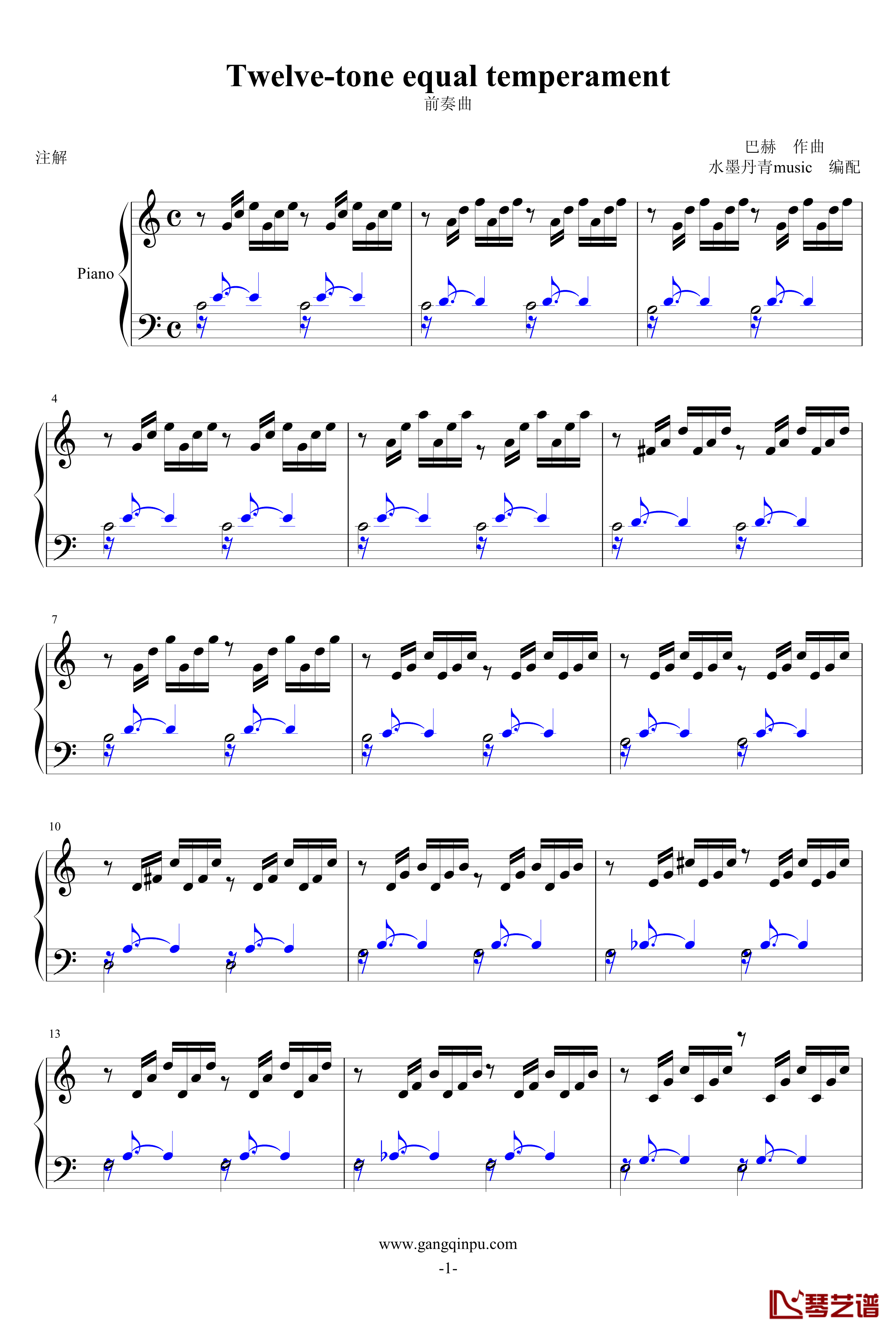 十二平均律之c大调前奏曲钢琴谱-奥芬巴赫1
