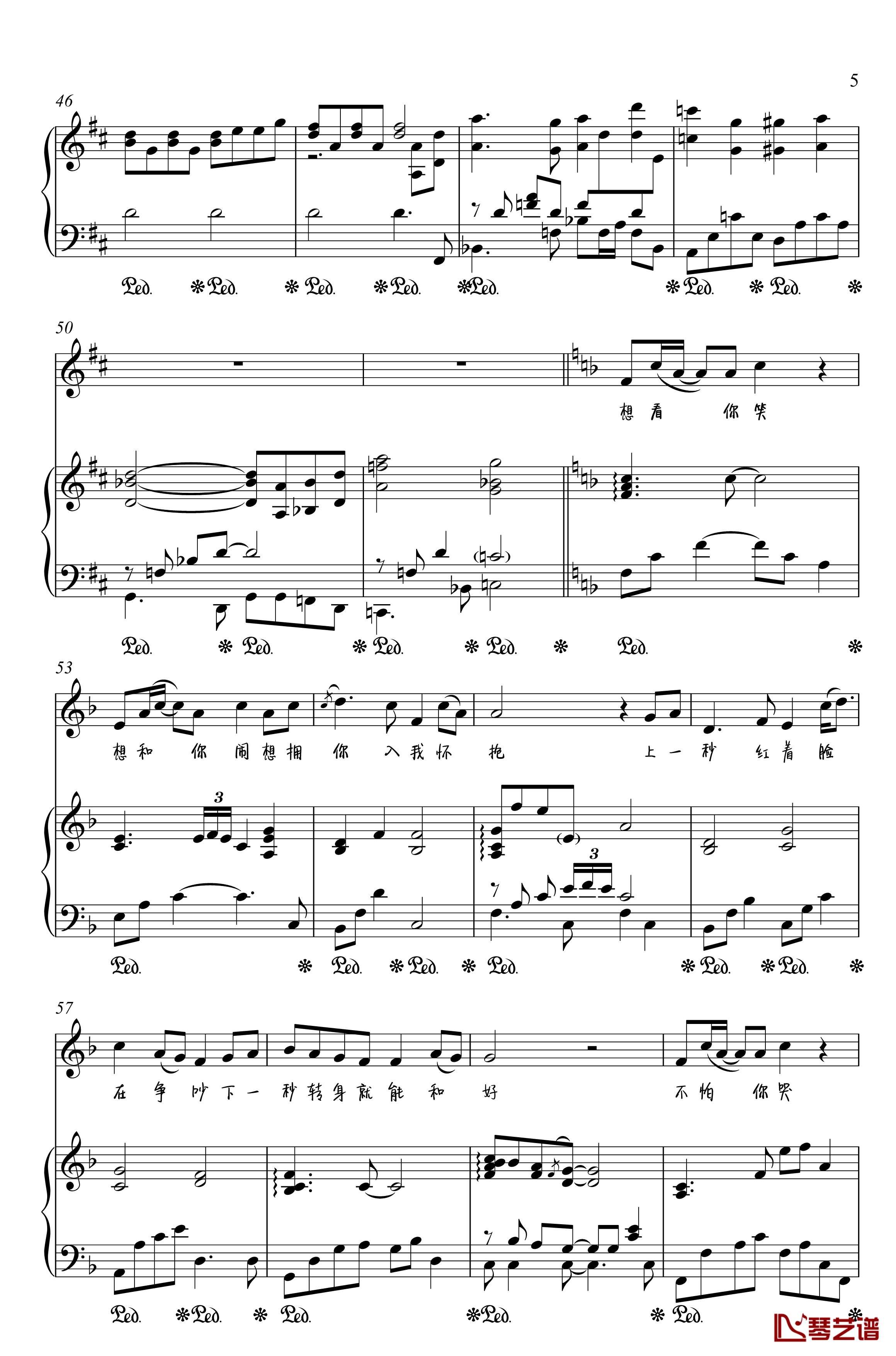 一次就好钢琴谱-金老师弹唱190125-杨宗纬5